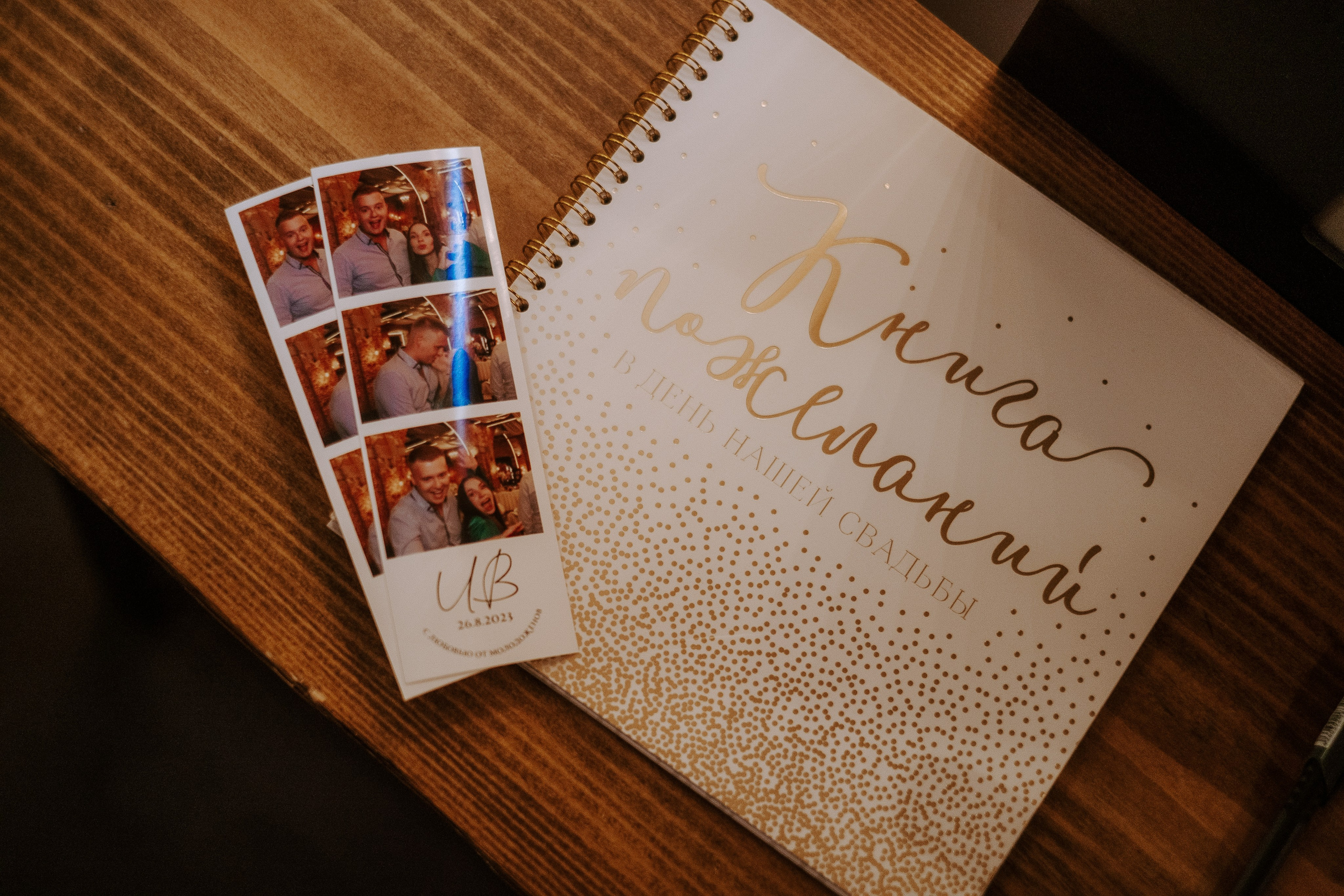 Вика & Илья. Фотограф Мария Хлебникова Санкт-Петербург Москва