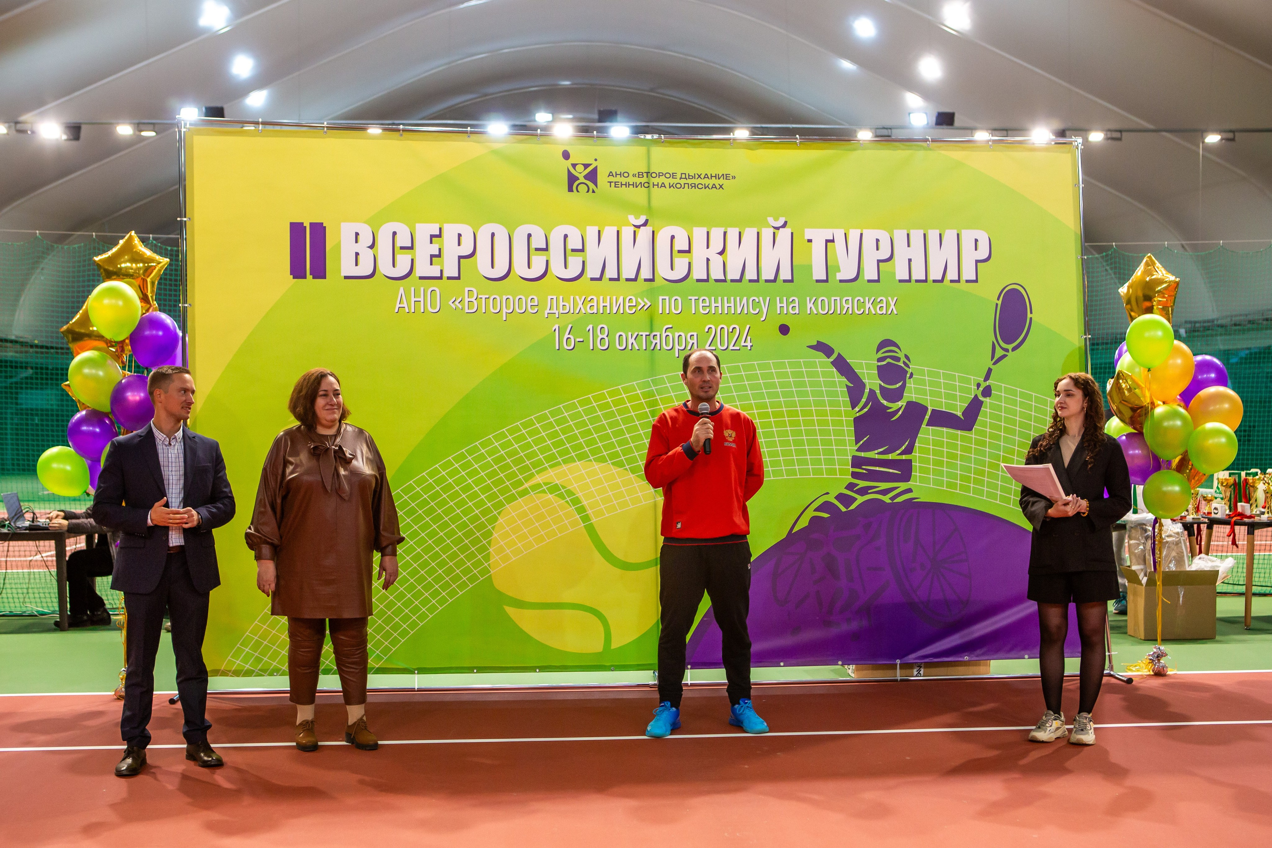 Турнир по теннису на колясках. Репортажный, семейный, свадебный, портретный фотограф