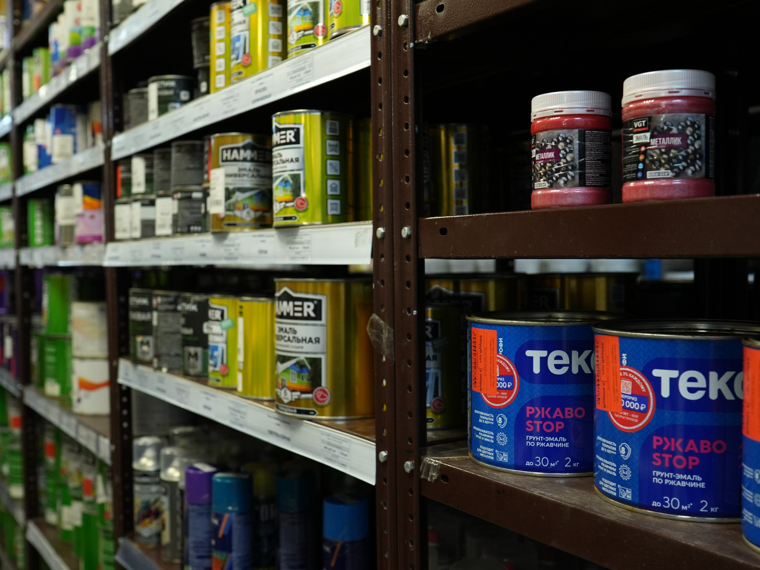 Лакокраска. Строительный магазин низких цен Экономкин