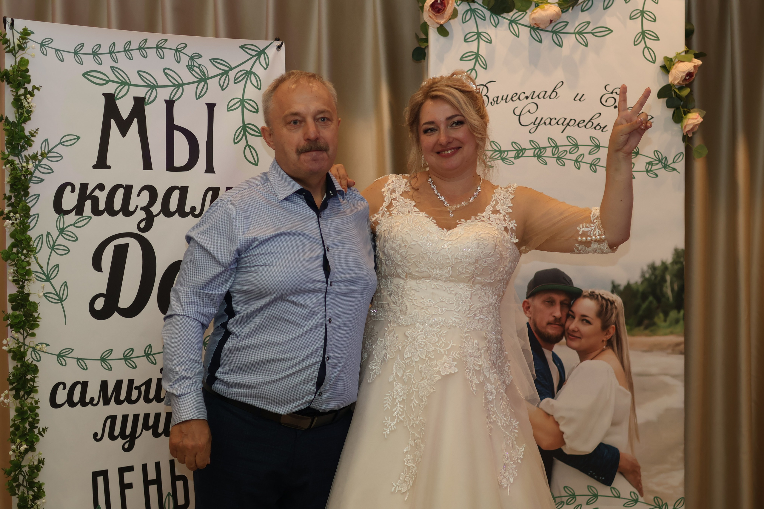 Свадьба. Банкет. Mintonov's Film Studio