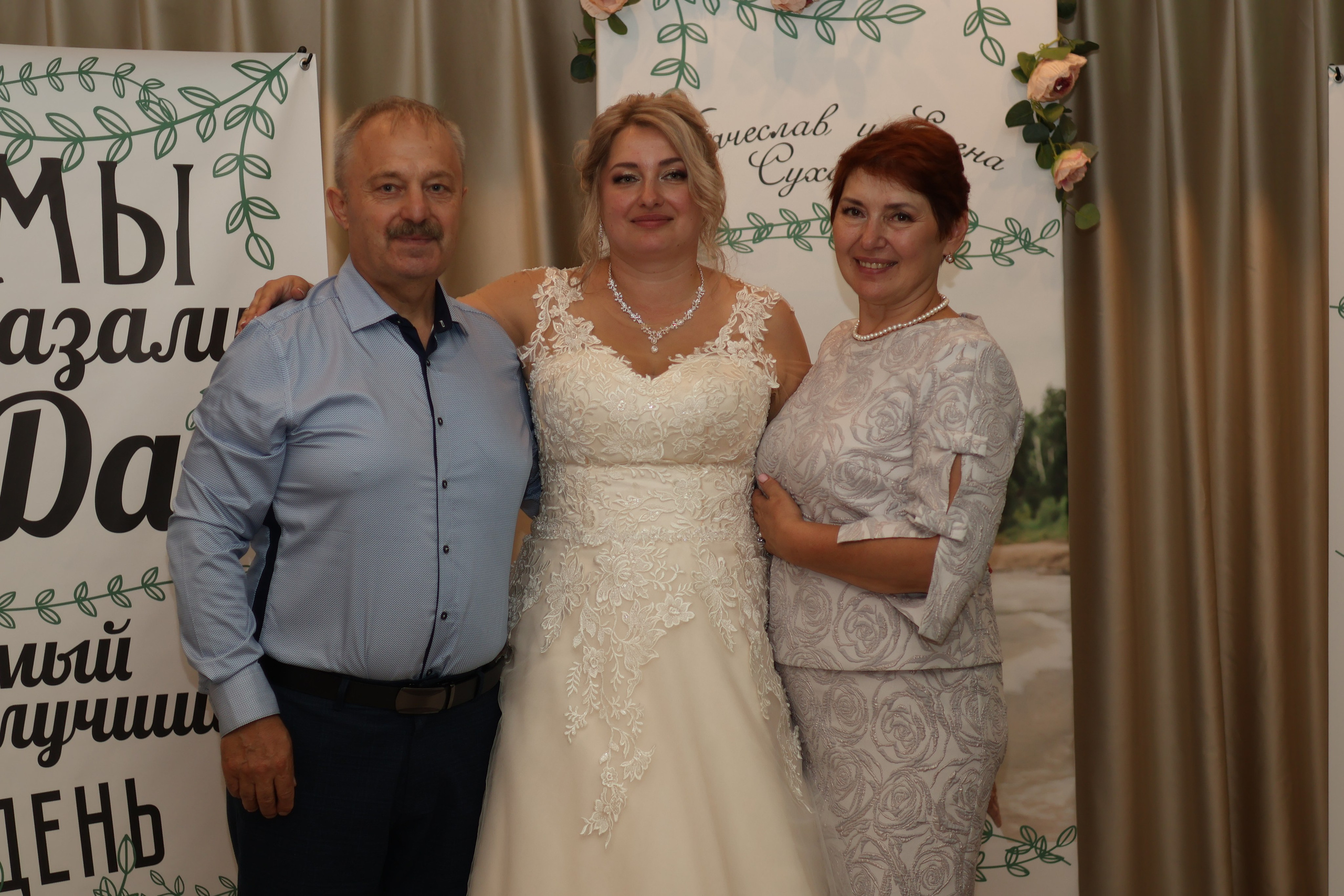 Свадьба. Банкет. Mintonov's Film Studio