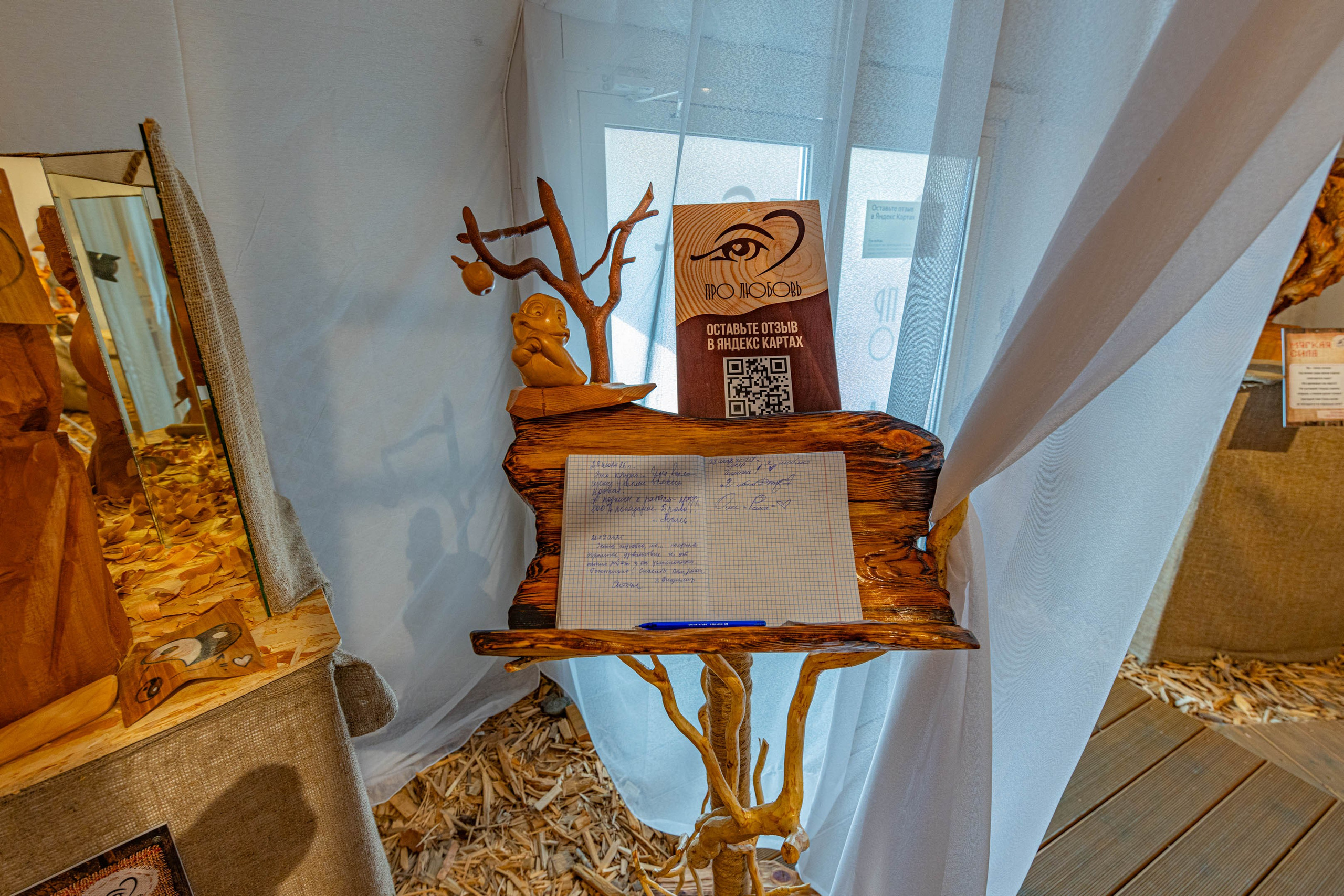 2025 07 Выставка «Про любовь» г. Сортавала. Фотографии