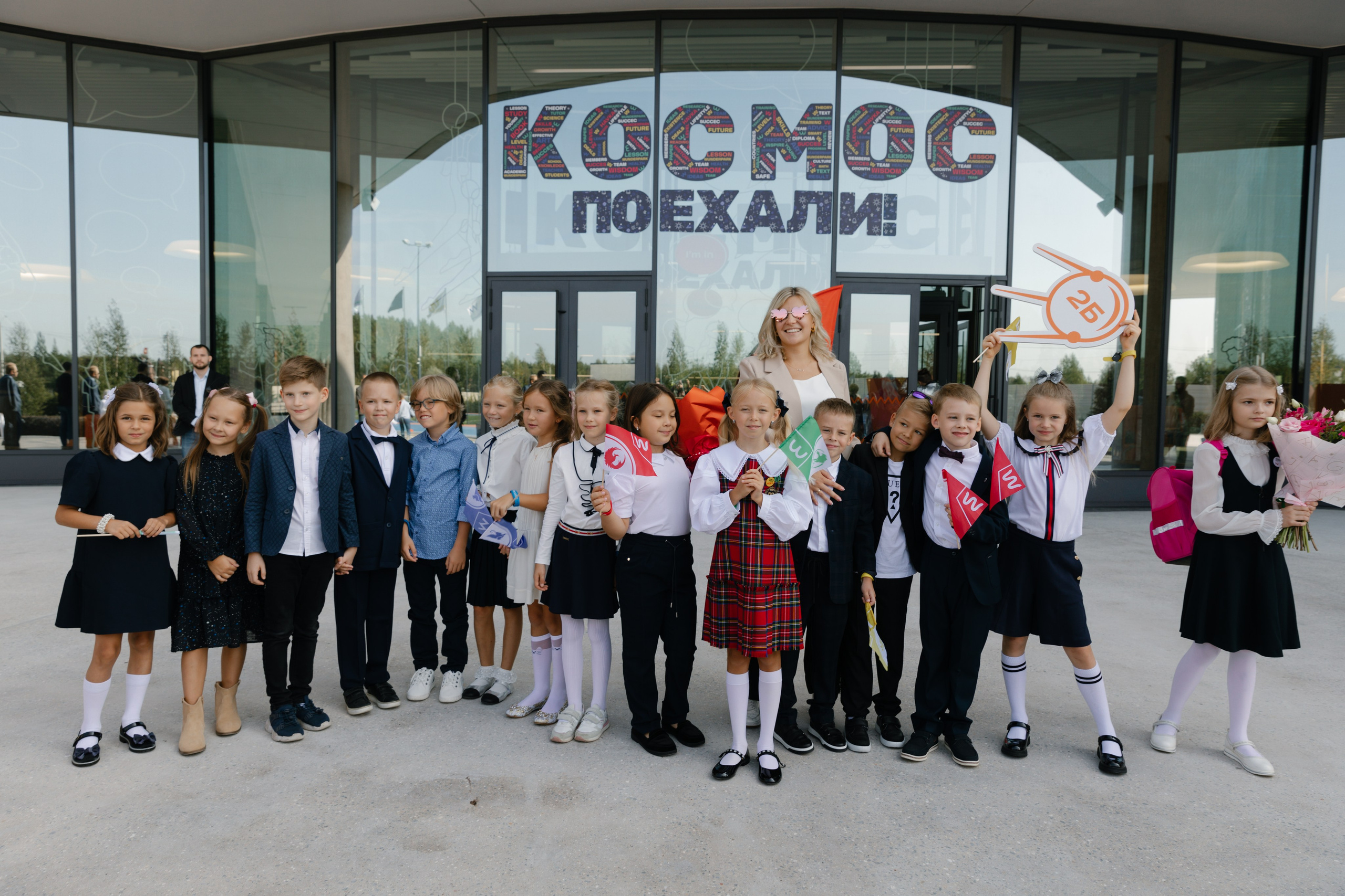 Международная школа WUNDERPARK. Свадебный и семейный фотограф Скрынник Светлана