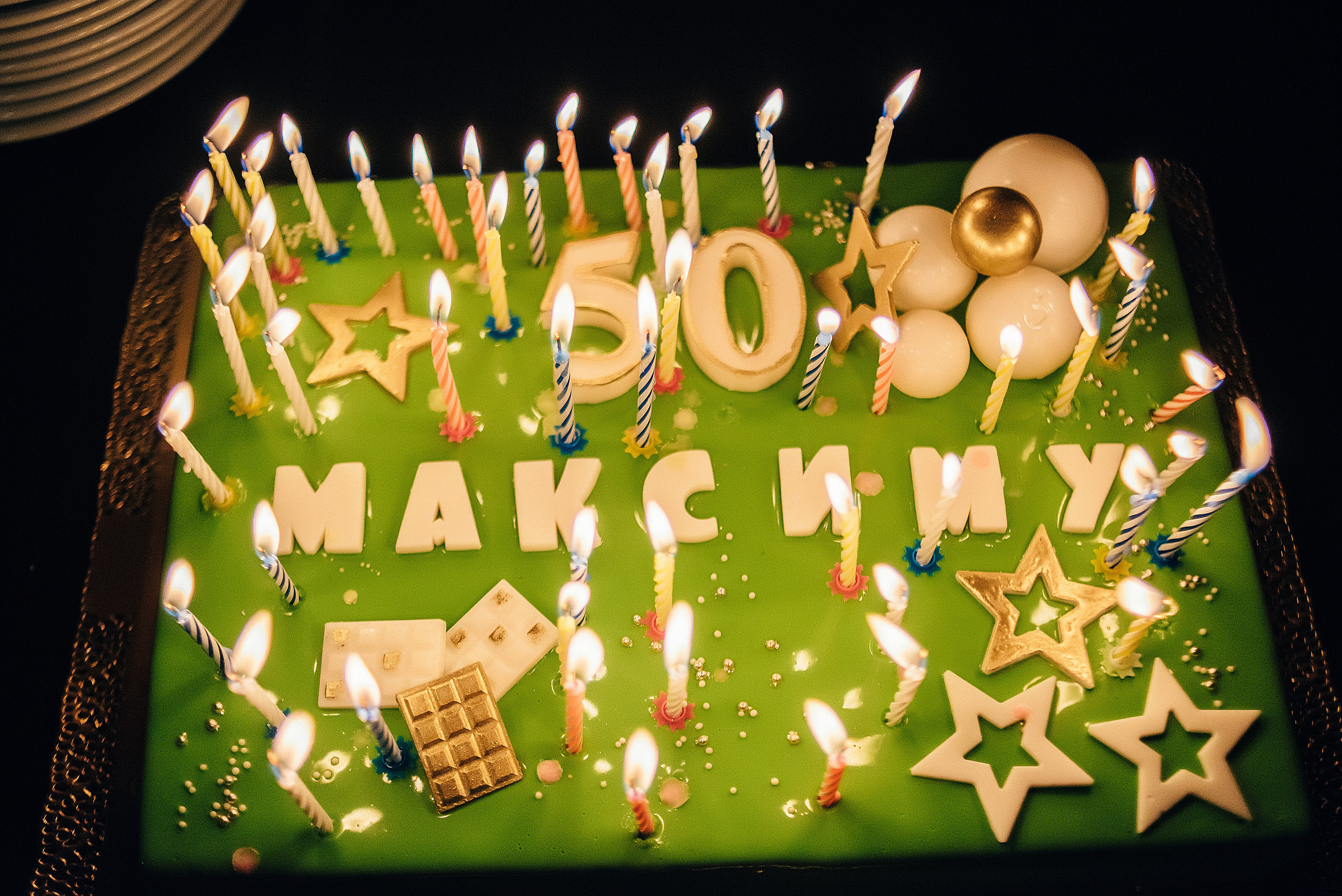 Репортаж мероприятия. Дни рождения. Праздники. Корпоративы. Юбилеи. Свадебный и семейный фотограф в Краснодаре Листкова Галина