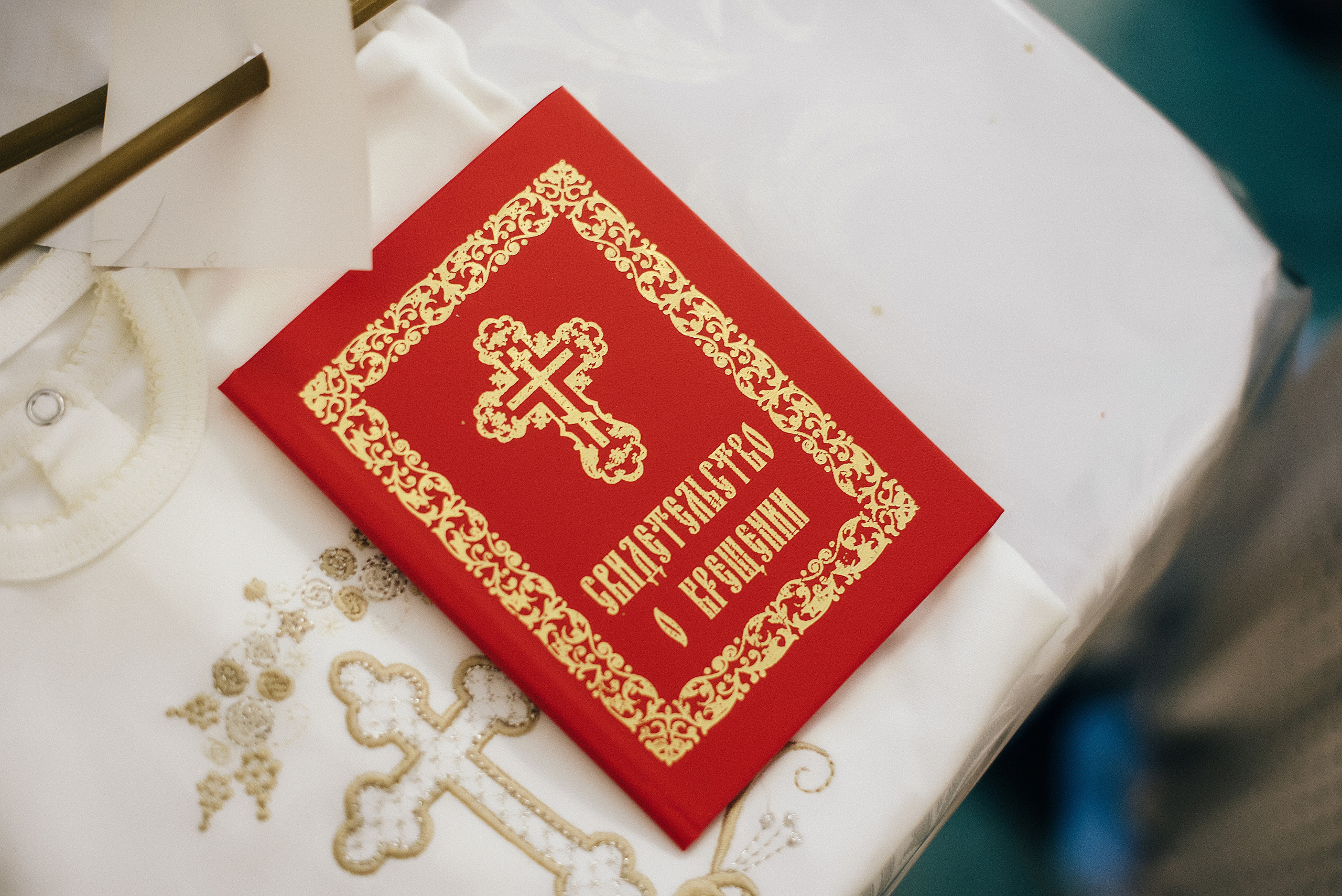 Крещение. Венчание. Свадебный и семейный фотограф в Краснодаре Листкова Галина