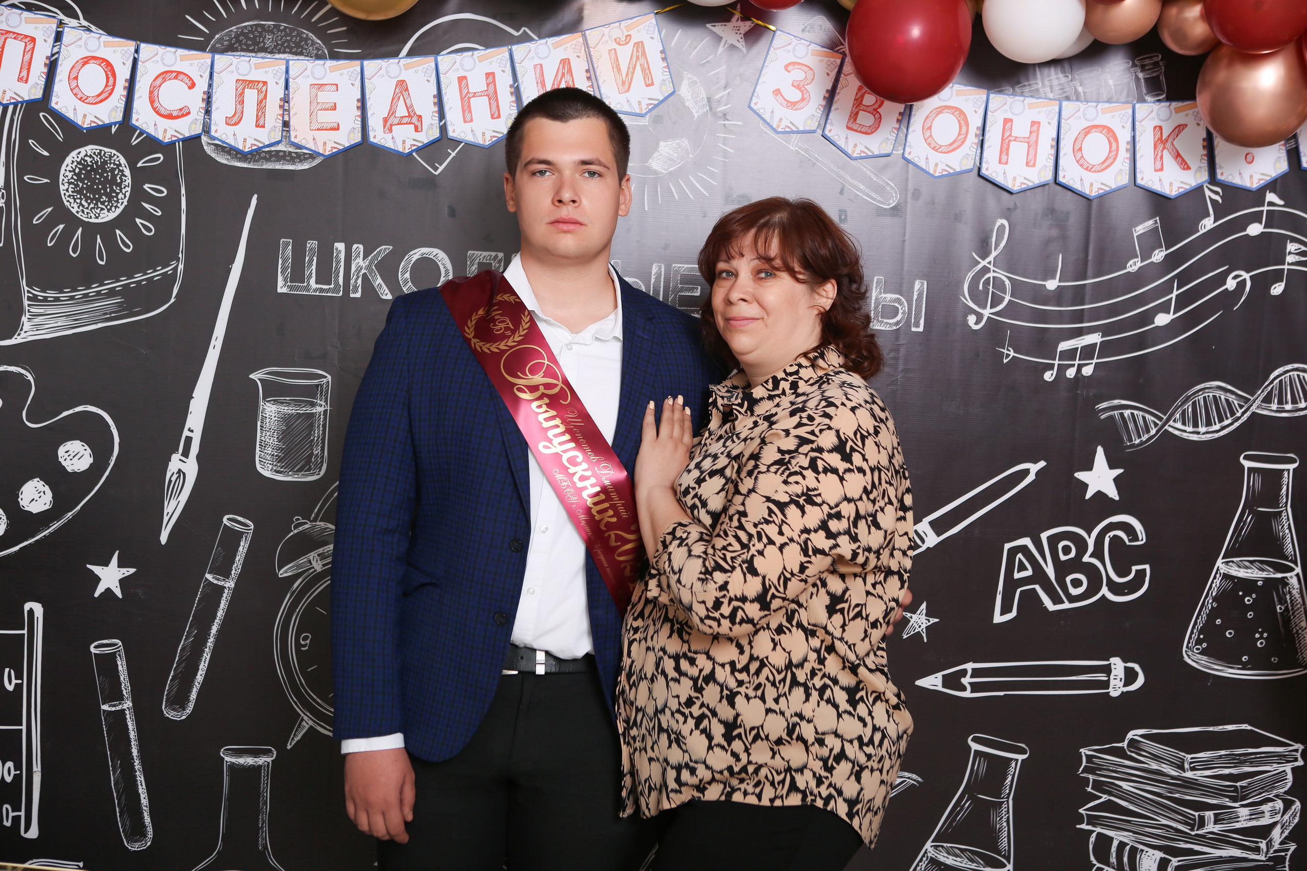 ФОТОСЕССИЯ С РОДИТЕЛЯМИ «ПОСЛЕДНИЙ ЗВОНОК» 2024 г. 9 ШКОЛА г. МЦЕНСК. ТВОЙ АЛЬБОМ / ТВОИ ПРАВИЛА