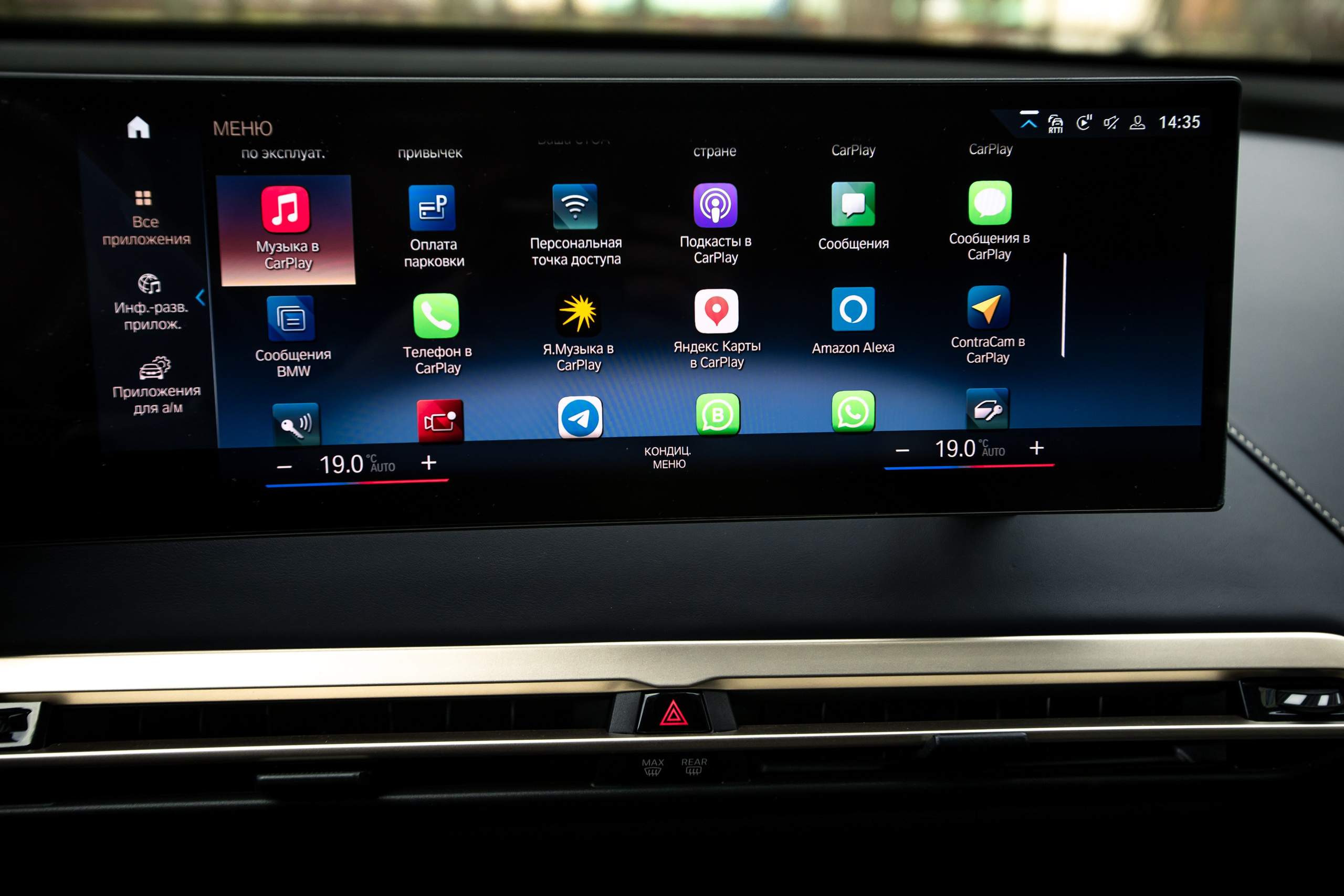 BMW iX. Автомобильный фотограф в Москве Андрей Емельянов