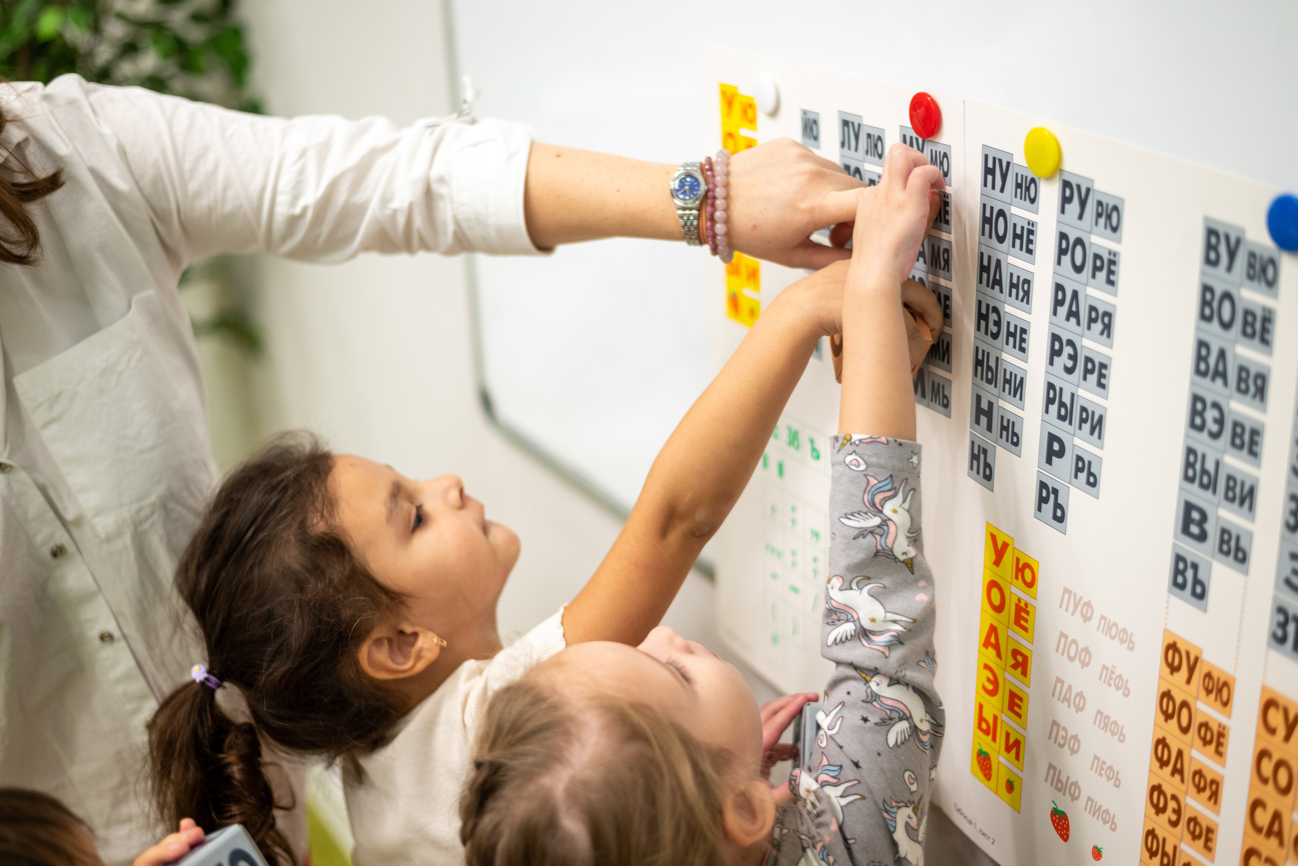 Развивающий центр. Романова Светлана — семейный и женский фотограф в городе Казань
