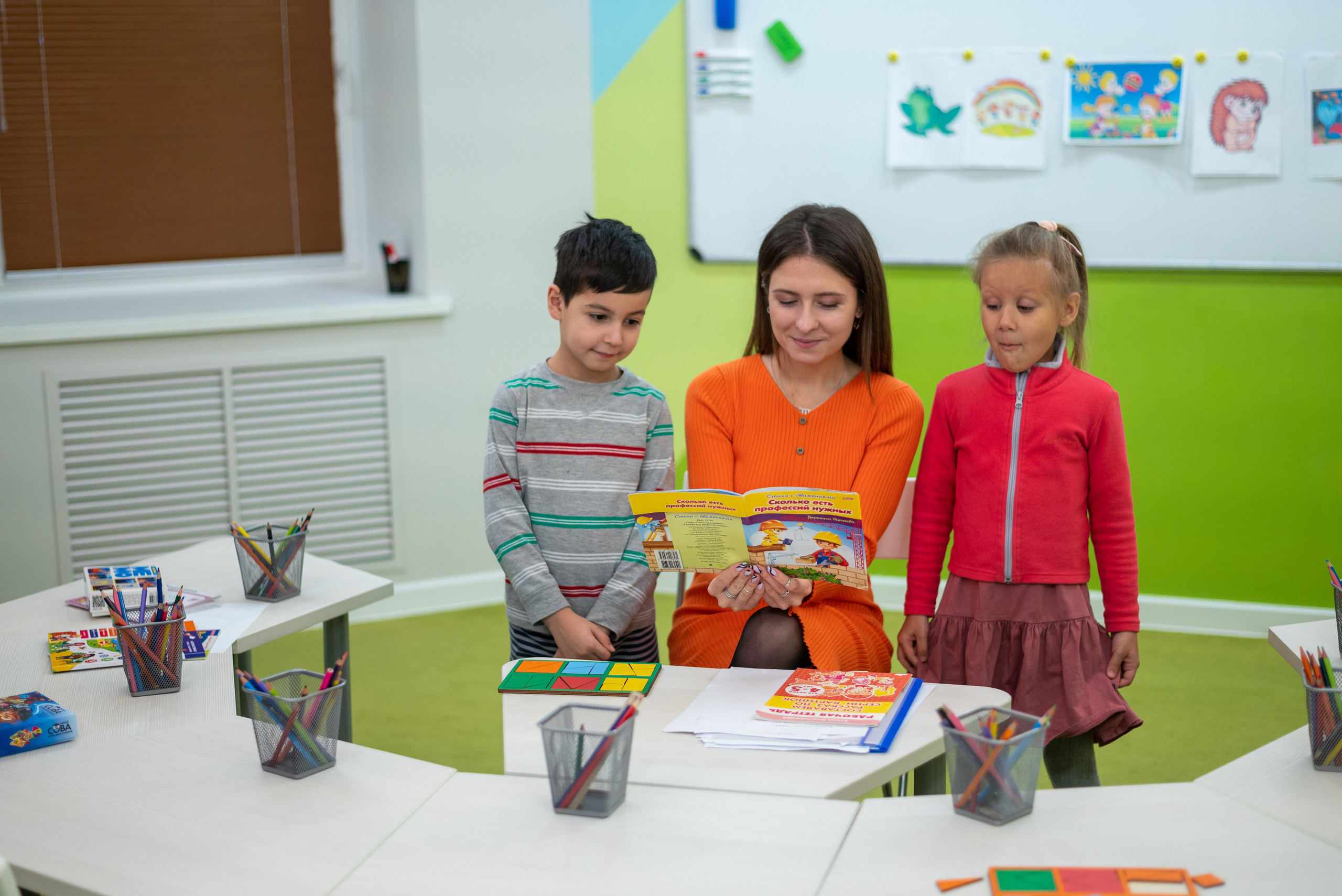 Развивающий центр. Романова Светлана — семейный и женский фотограф в городе Казань