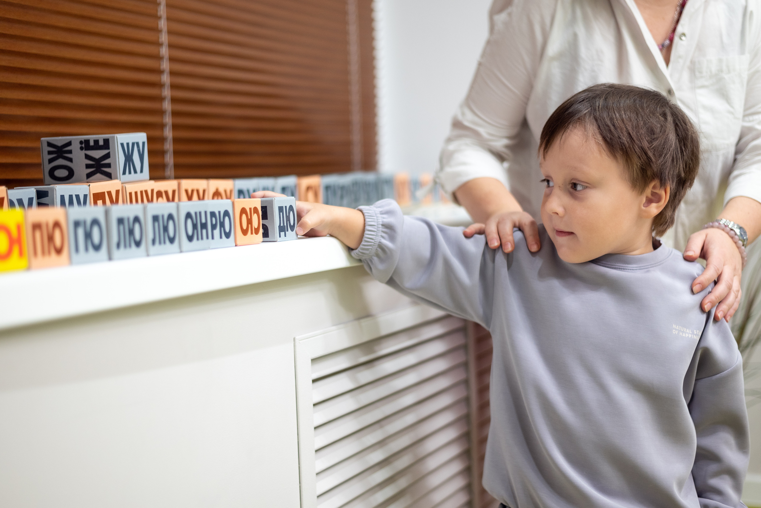 Развивающий центр. Романова Светлана — семейный и женский фотограф в городе Казань