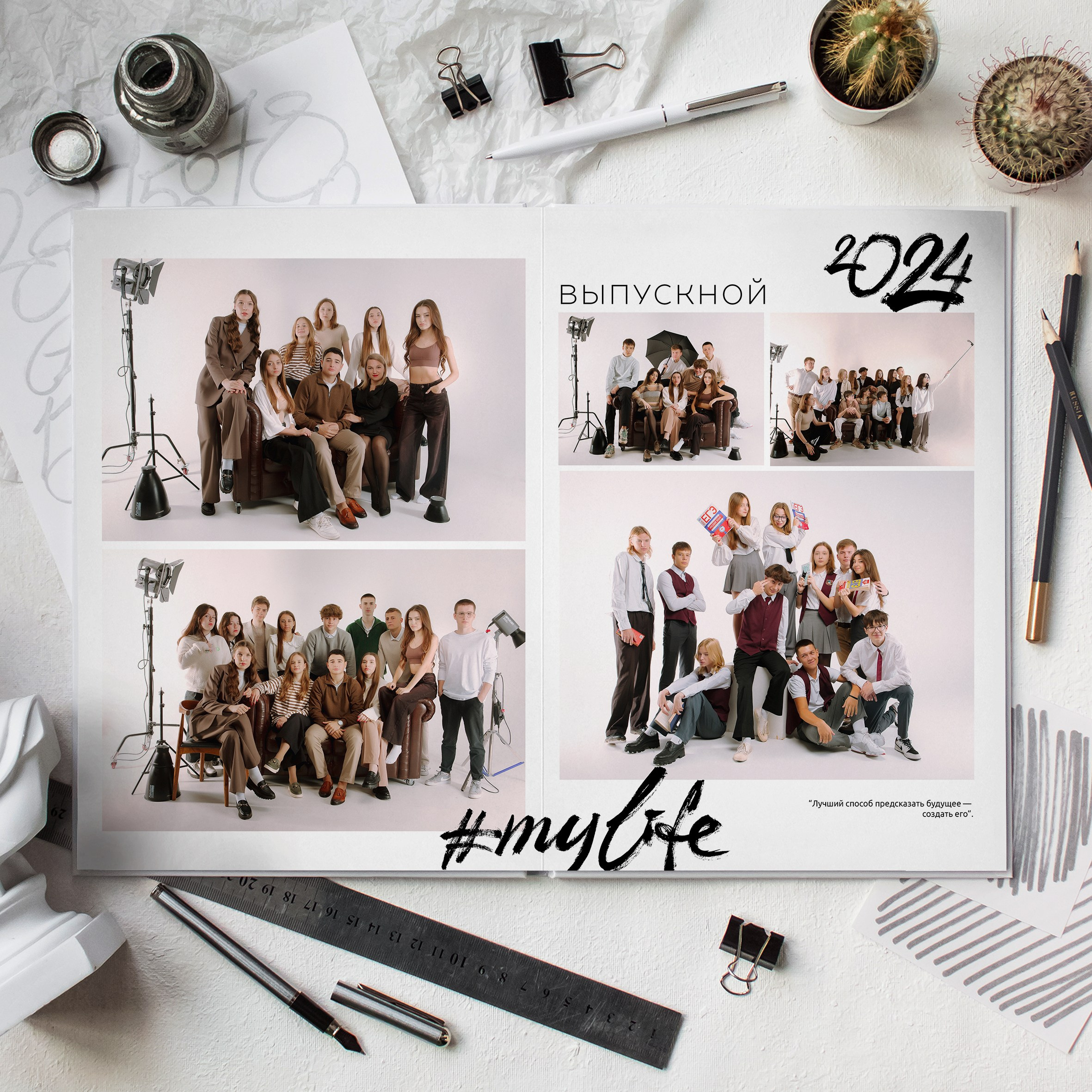 Книга 8 страниц старшая школа. Выпускные альбомы Натальи Бутко: Новороссийск, Анапа, Геленджик