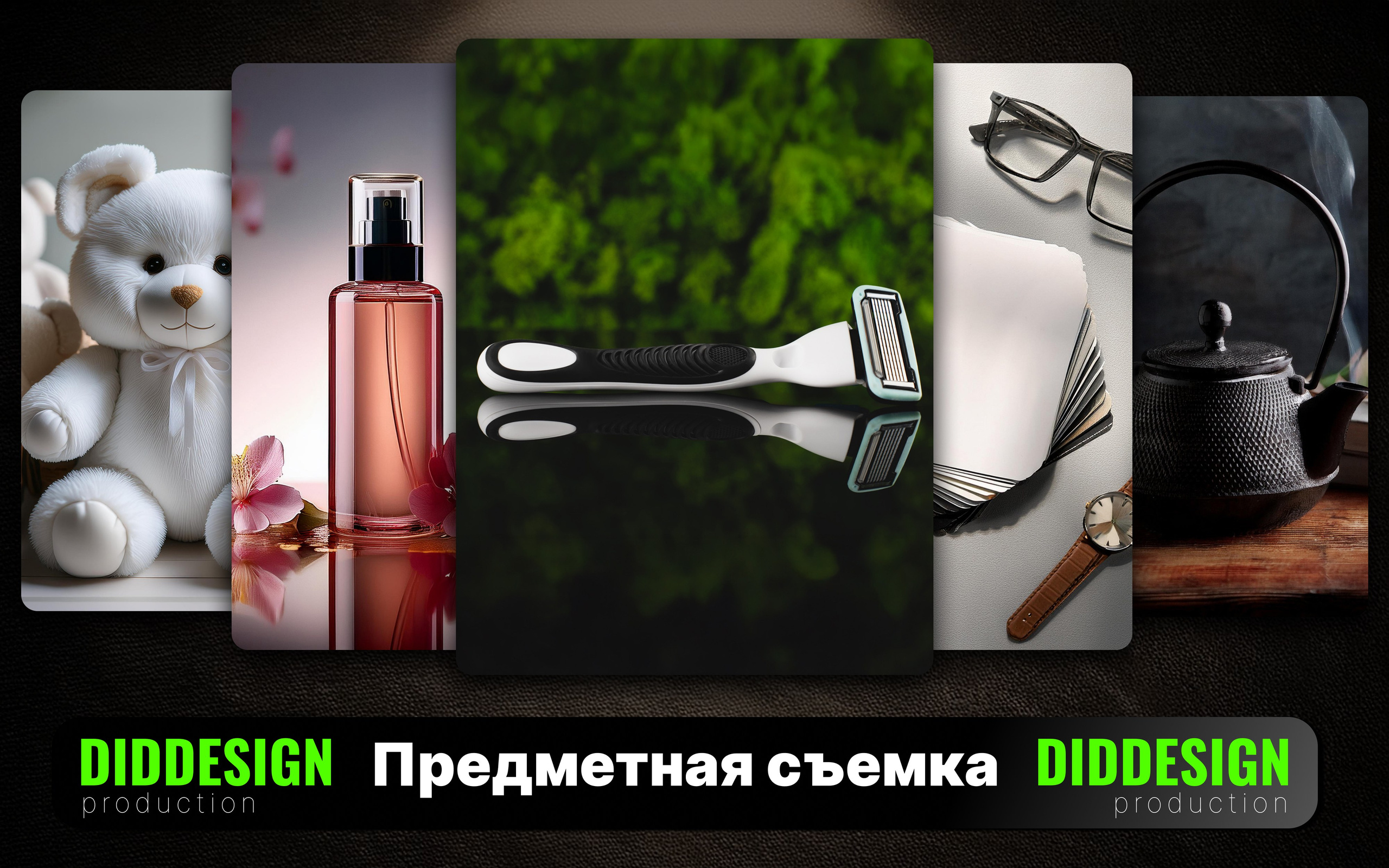 Diddesign — Фото видеосъемка, разработка уникальных логотипов, веб-дизайн, брендинг