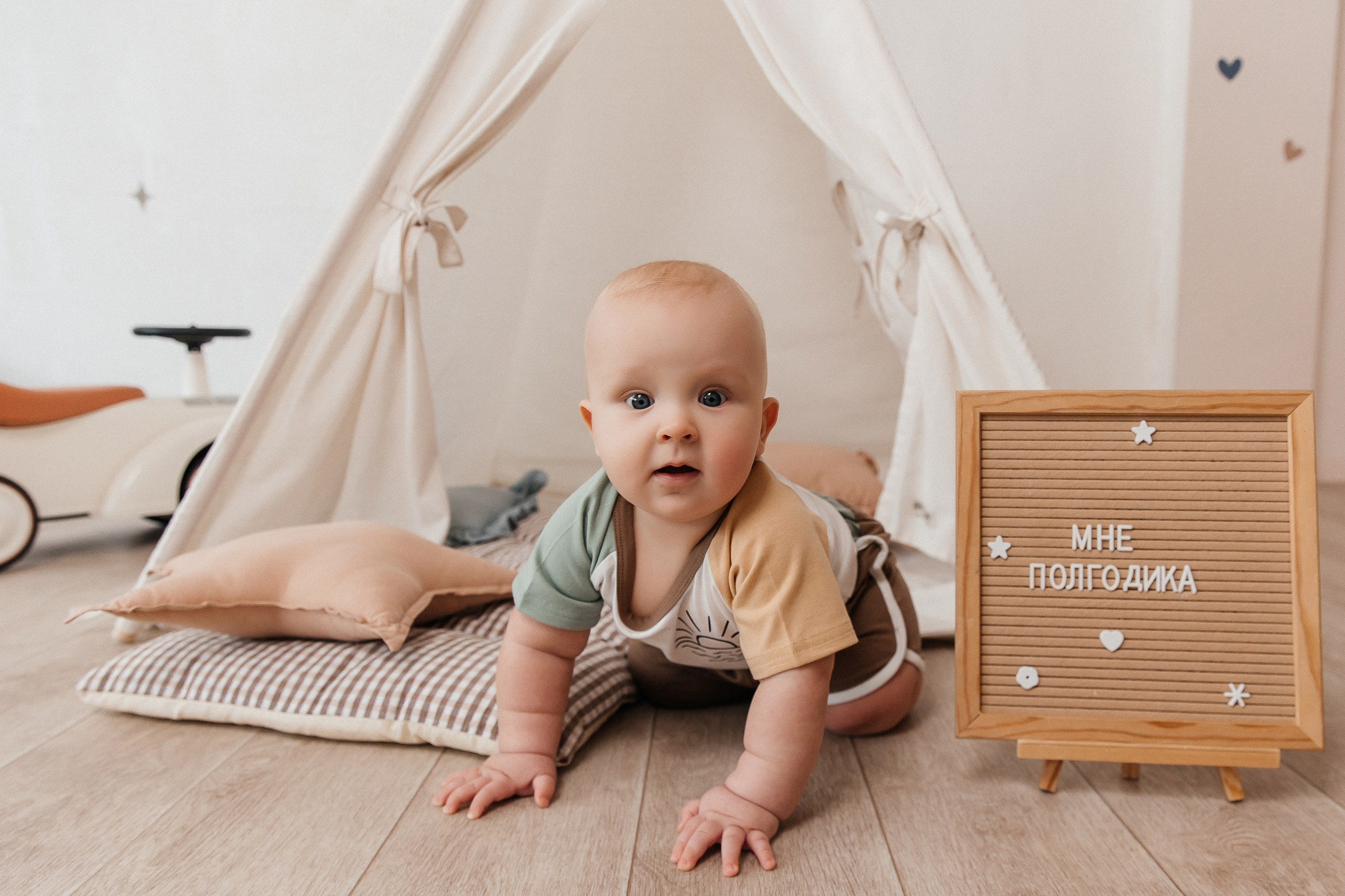 Семейная фотосессия