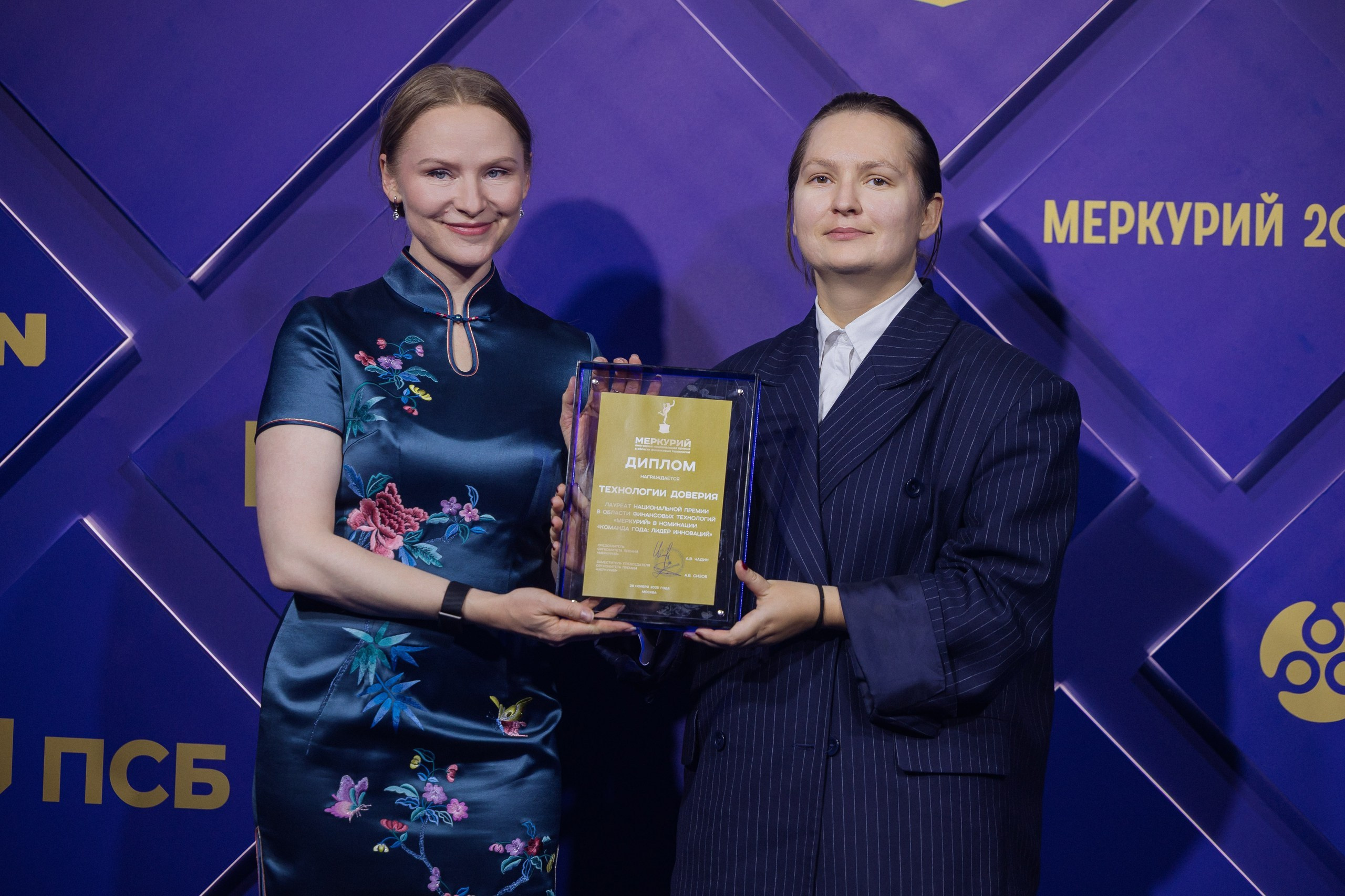 Премия «Меркурий-2025». Ассоциация КорпФинТех