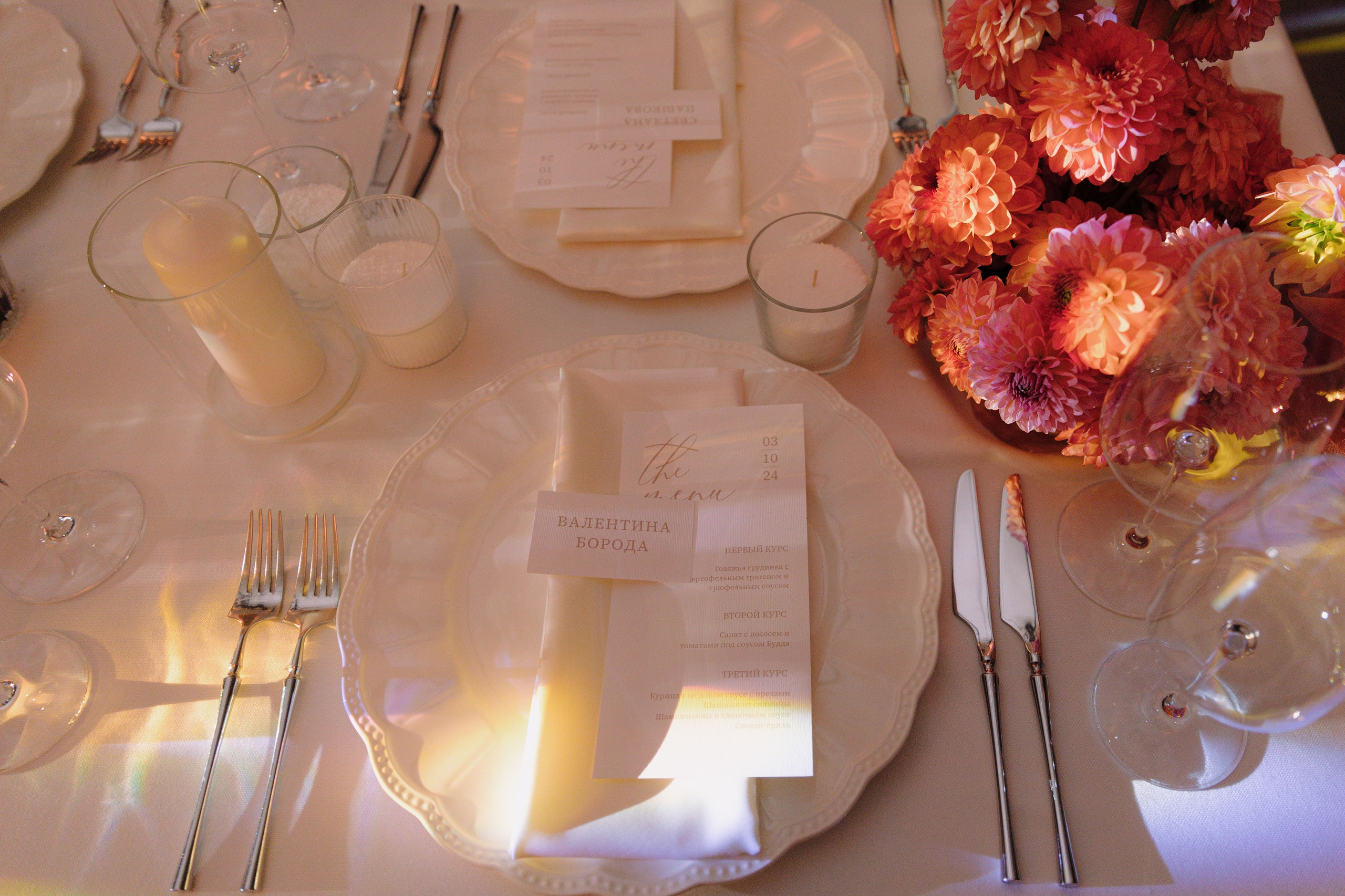 Vlad & Maria. Главная