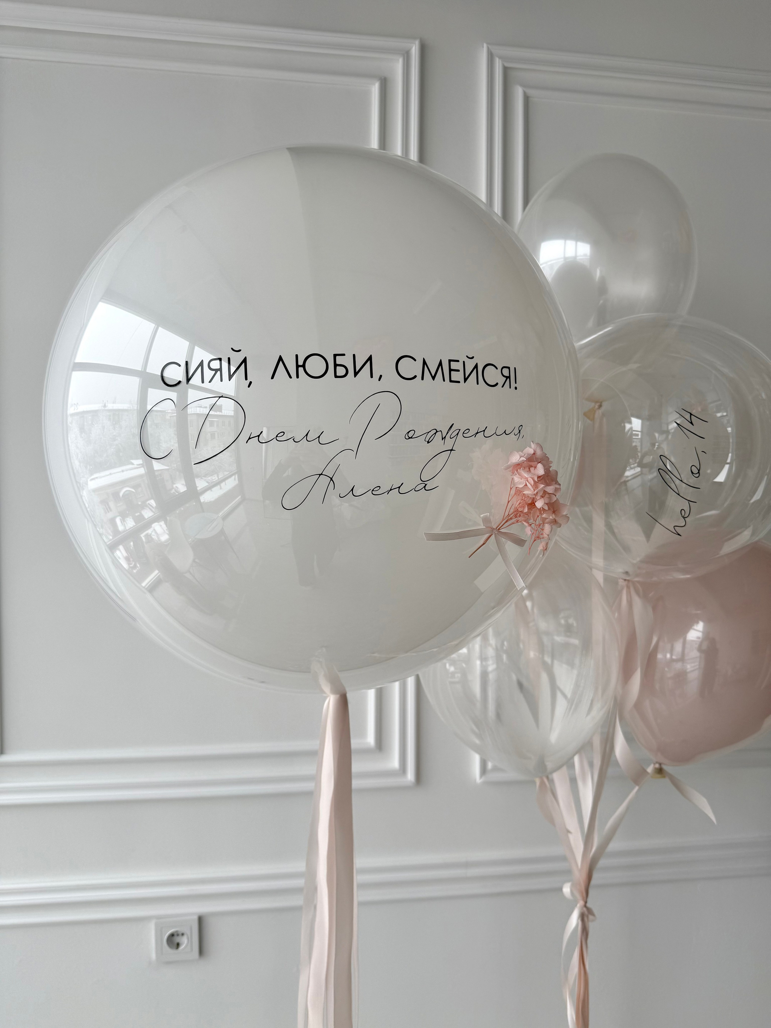 Для нее. Фабрика праздника