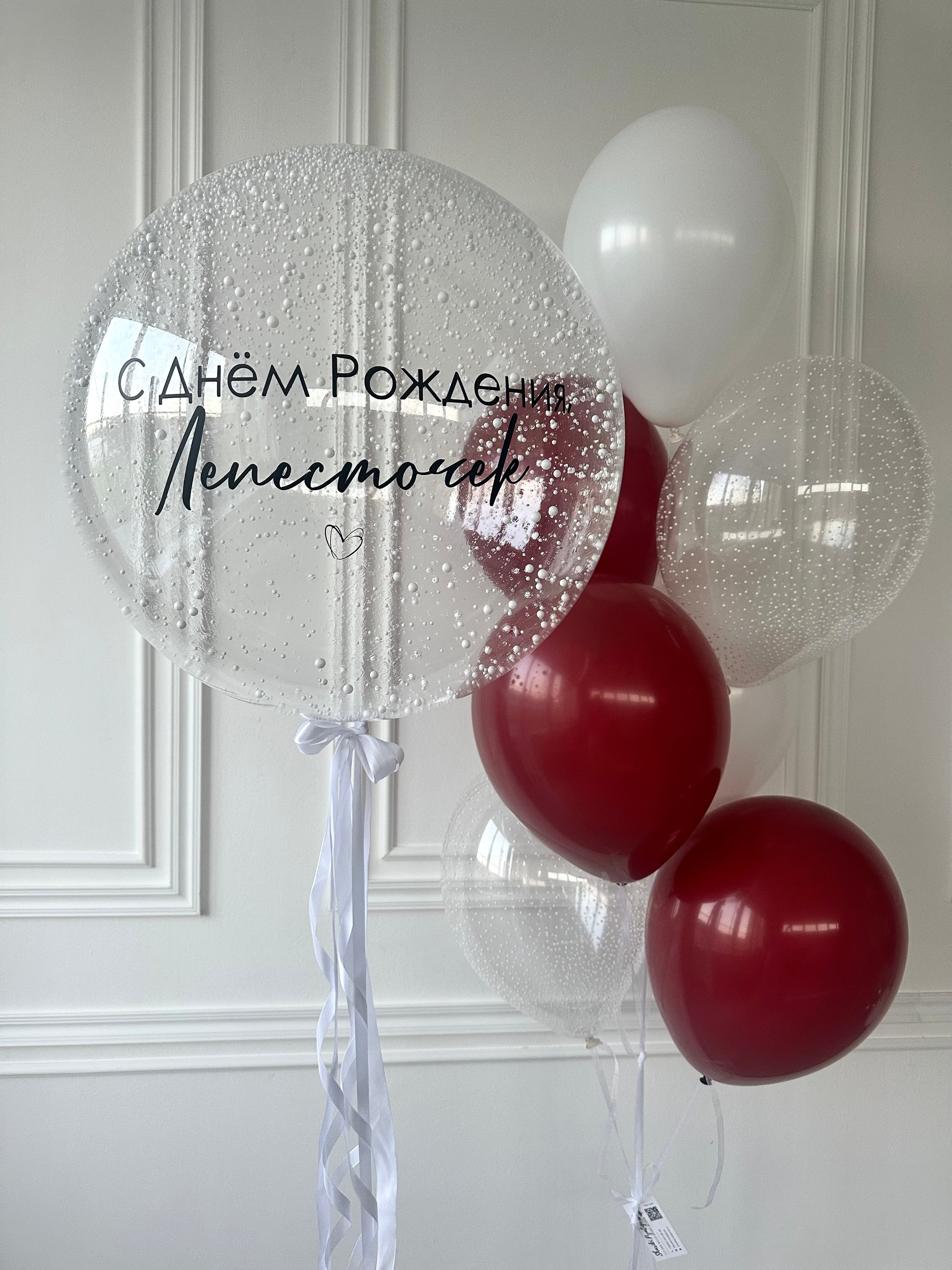 Для нее. Фабрика праздника