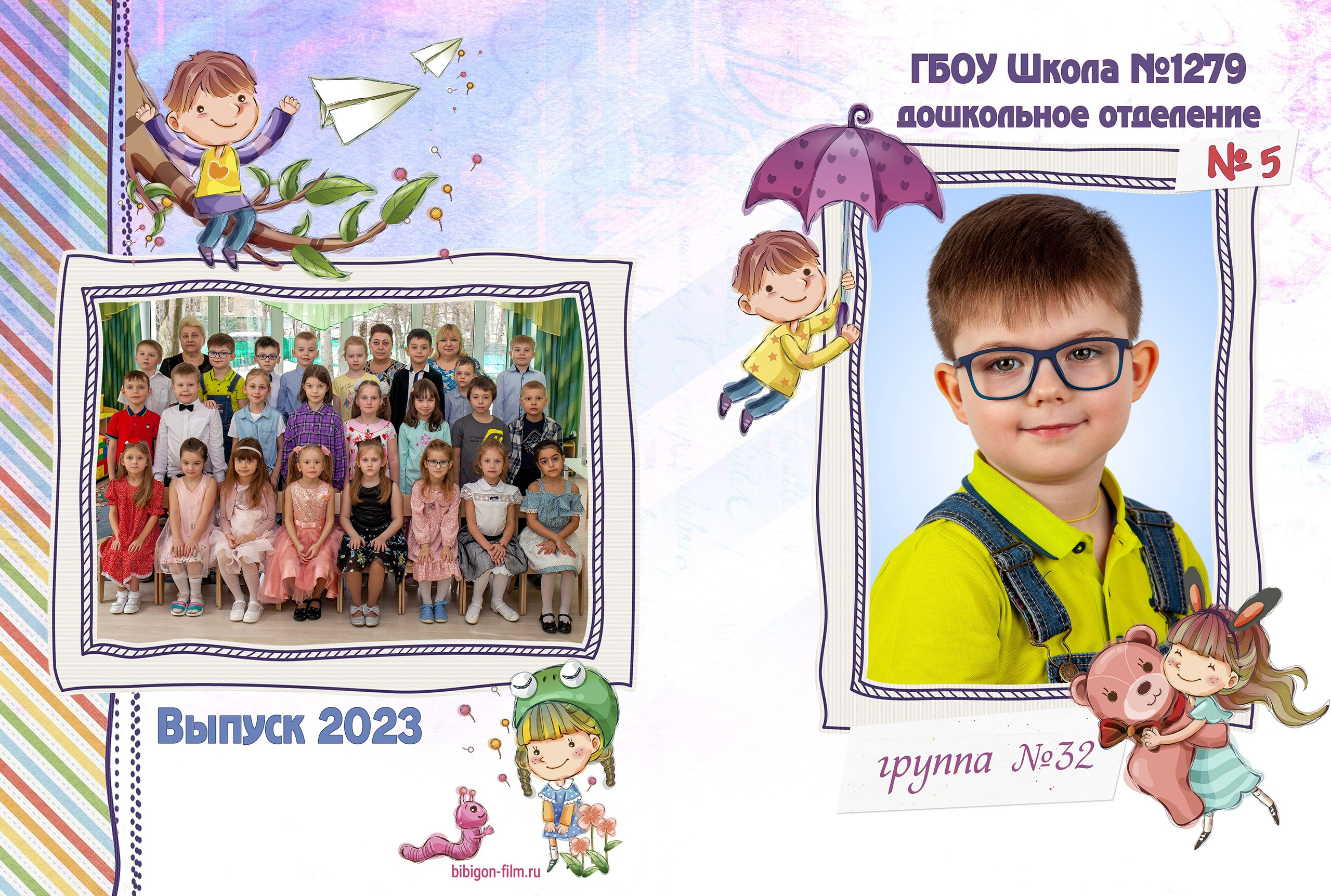 Фантазёры. Альбом выпускника детского сада. Съёмка выпускного в детском саду