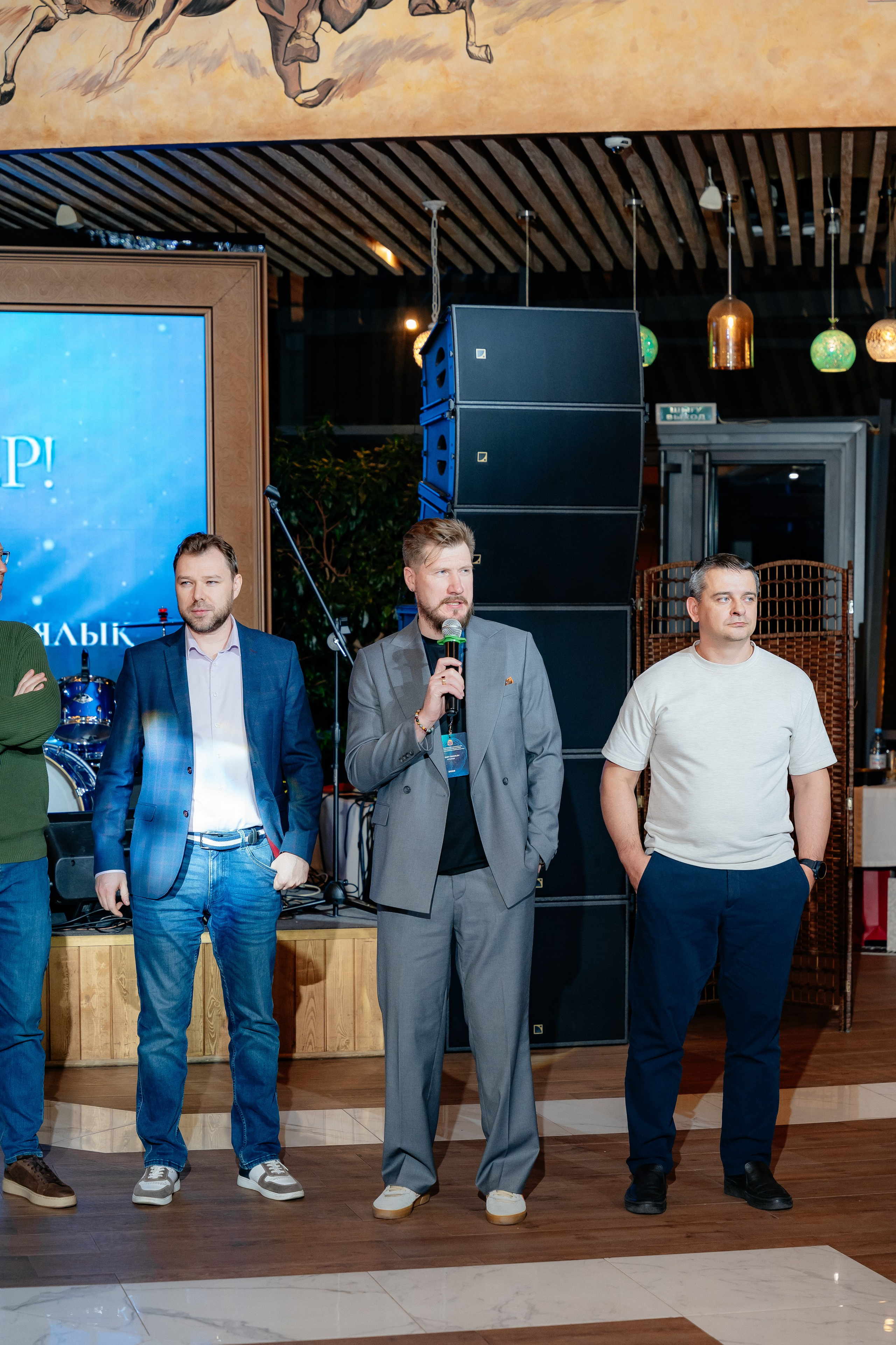 Международный Алматинский нейрохирургический конгресс