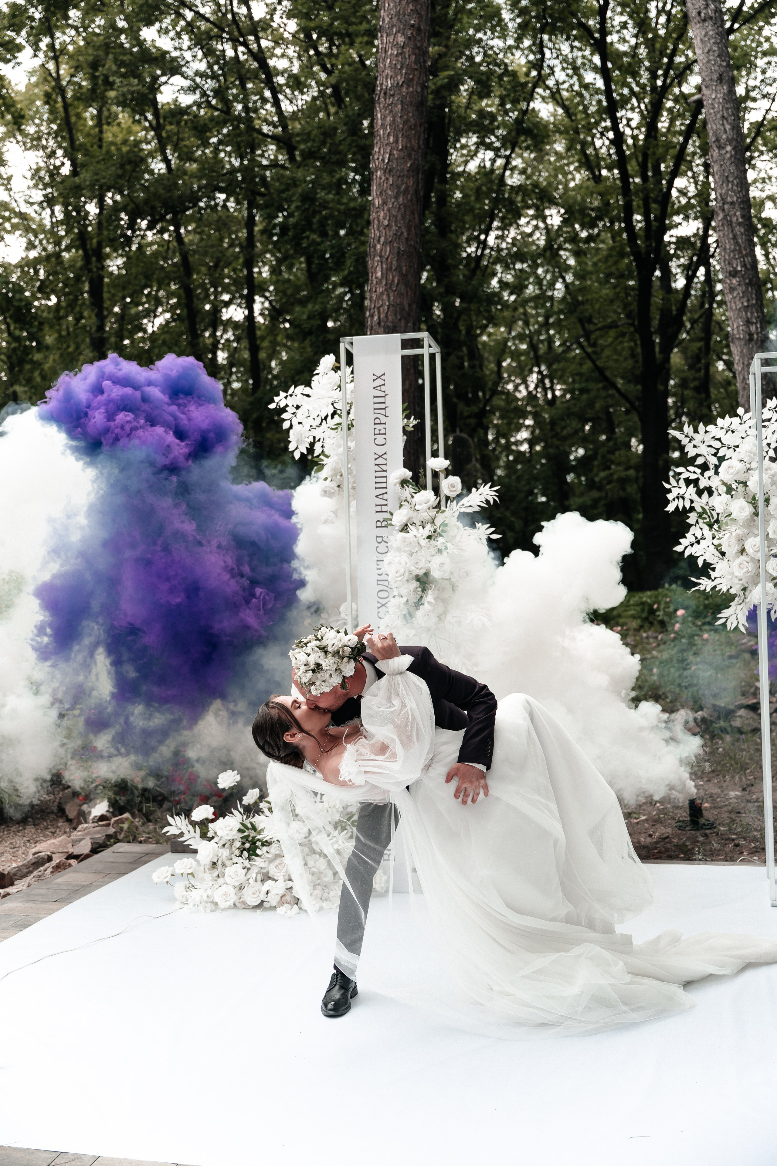 Андрей и Алина. Фотограф Екатерина Бочарникова