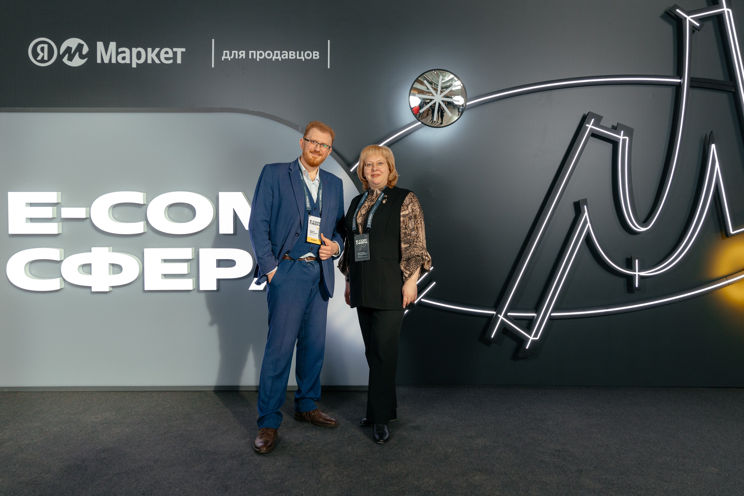 Репортаж. Фотограф Молчанов Александр