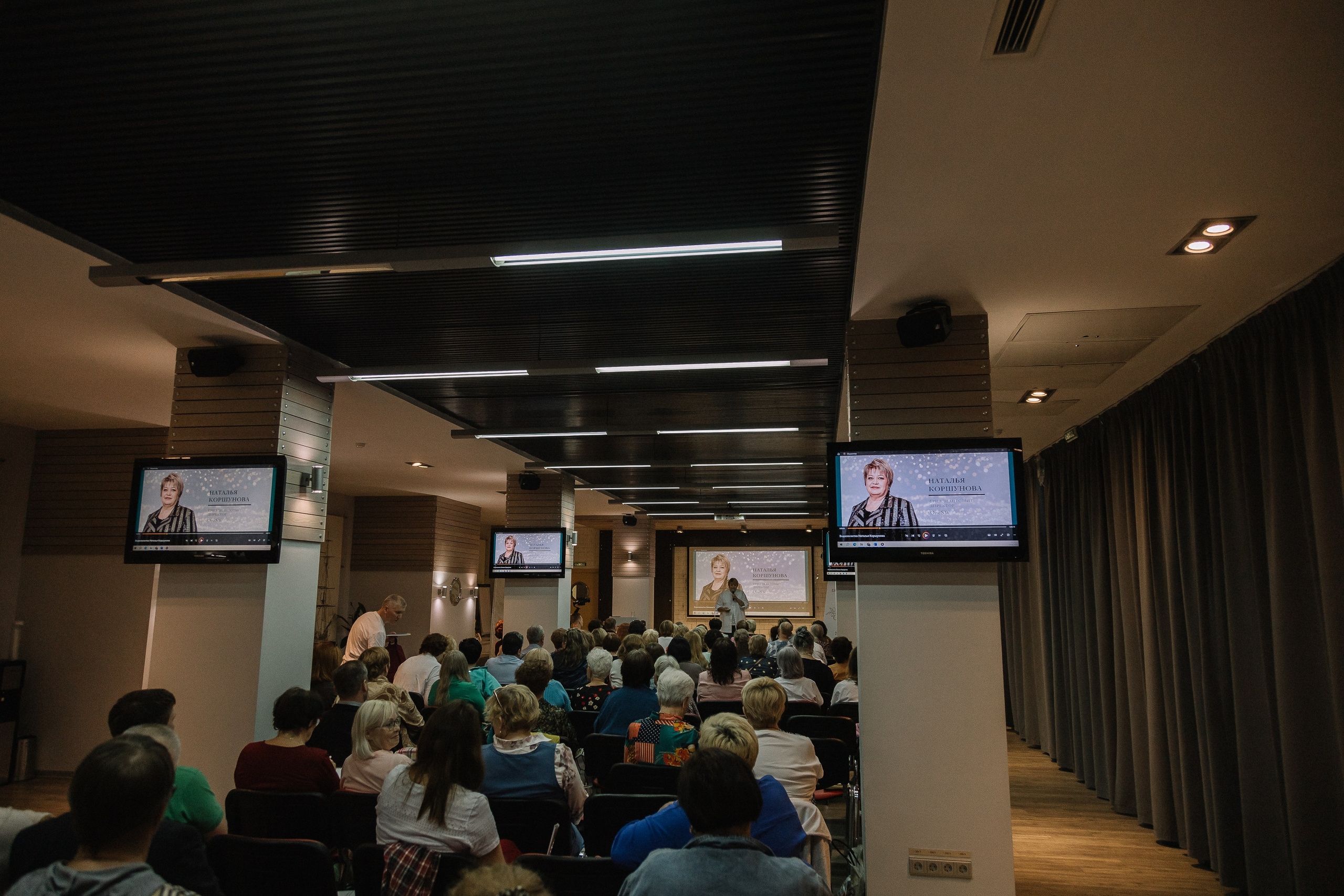 Конференция/2024. Свадебный и семейный фотограф в Екатеринбурге