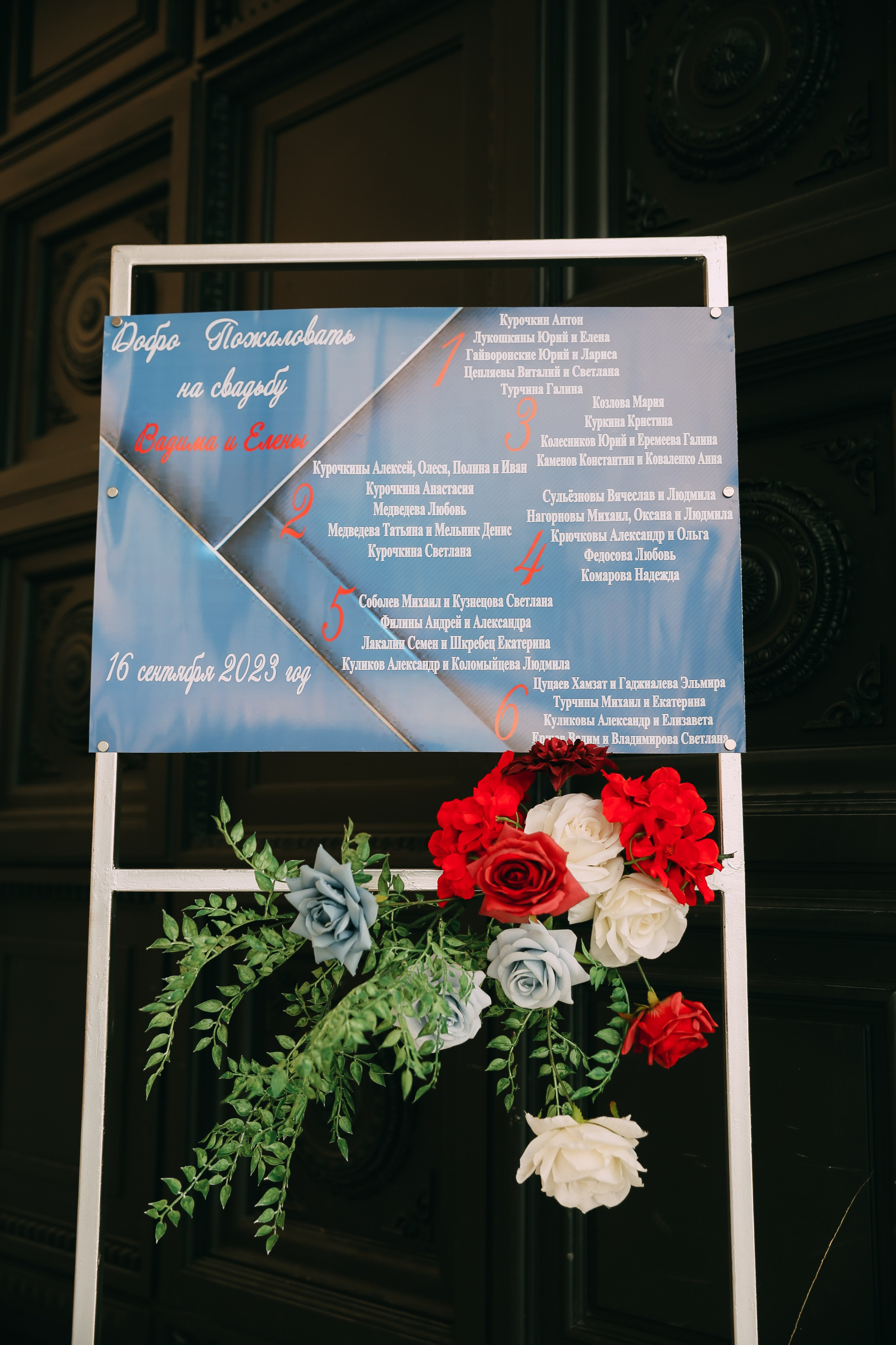 Вадим и Елена. Катерина Макиева