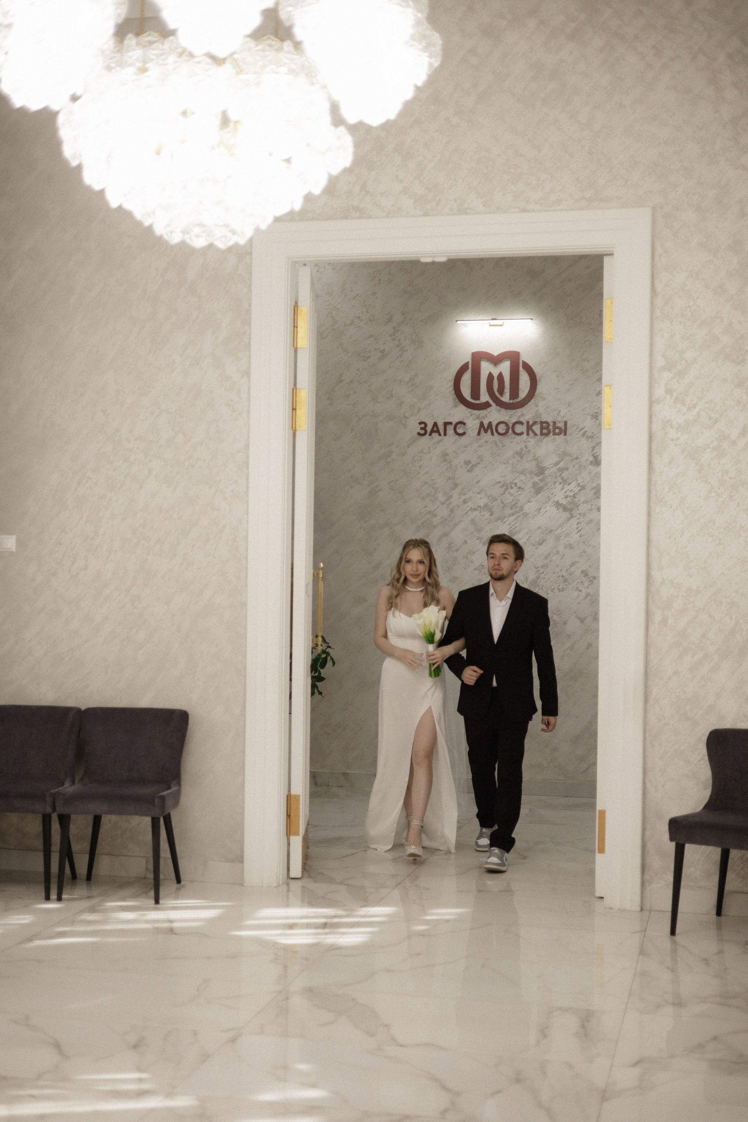 Арина и Дима. Сборы, роспись и прогулка. Свадебный и портретный фотограф в Москве Анастасия Масюк