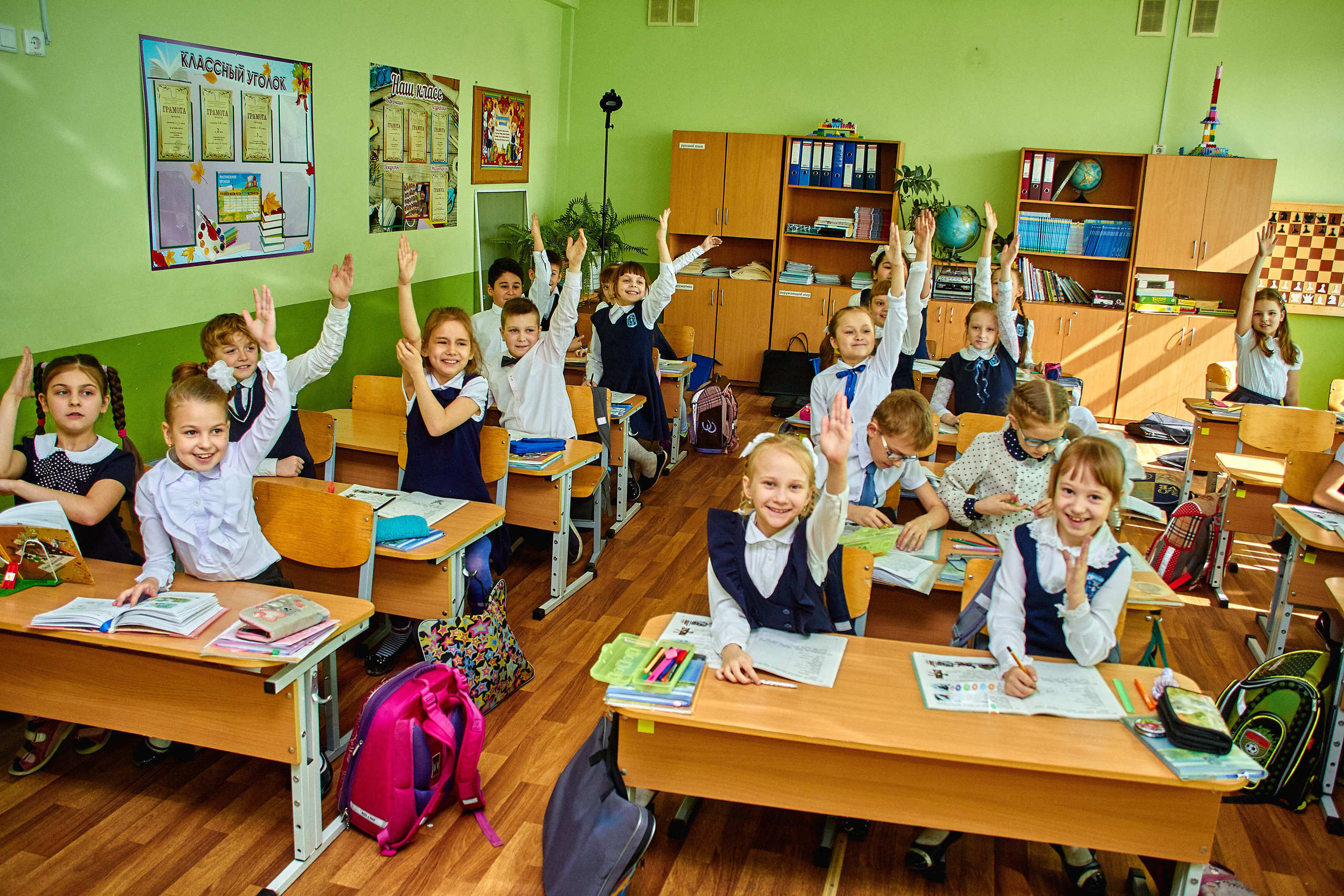 класс, школа
