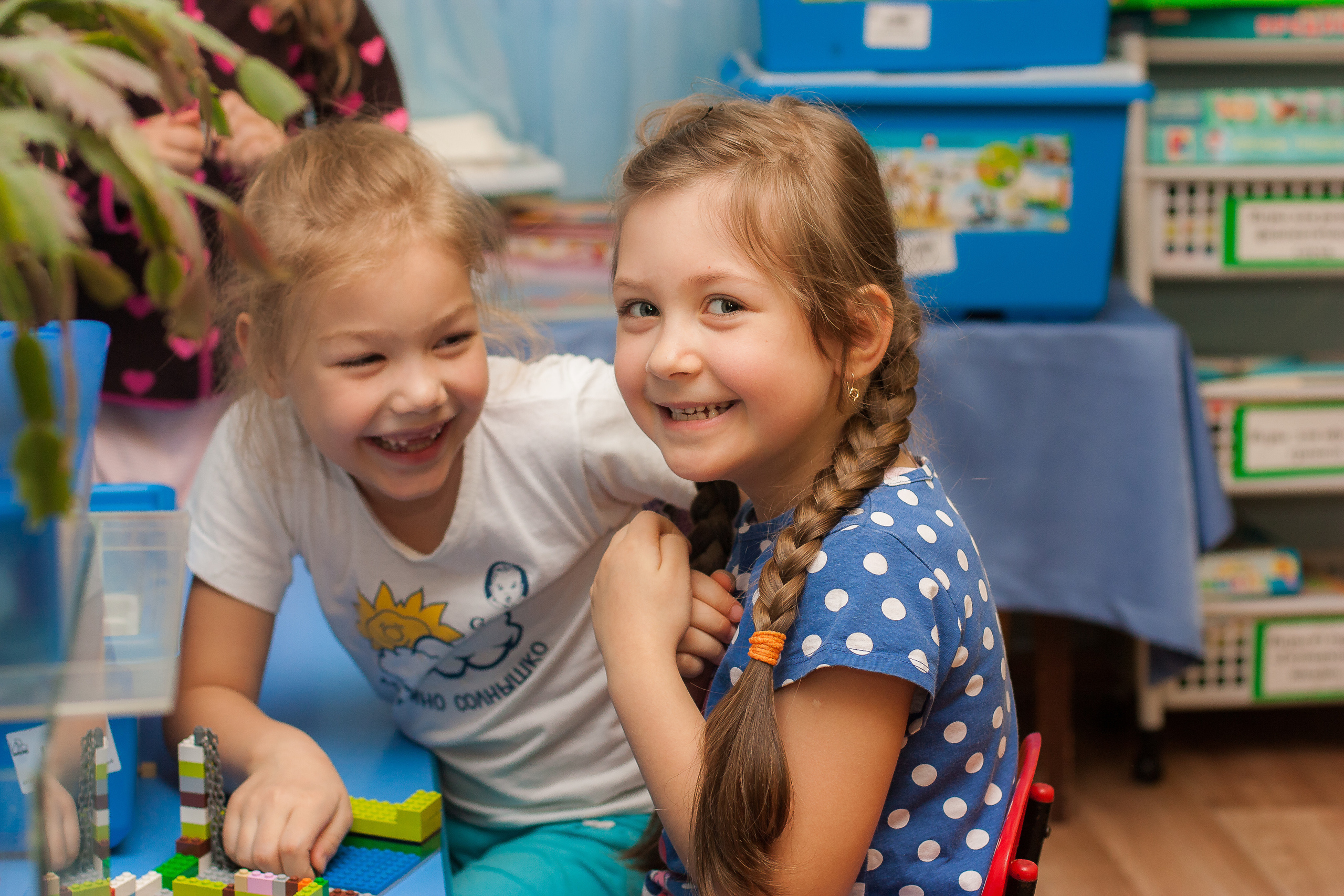 детский сад