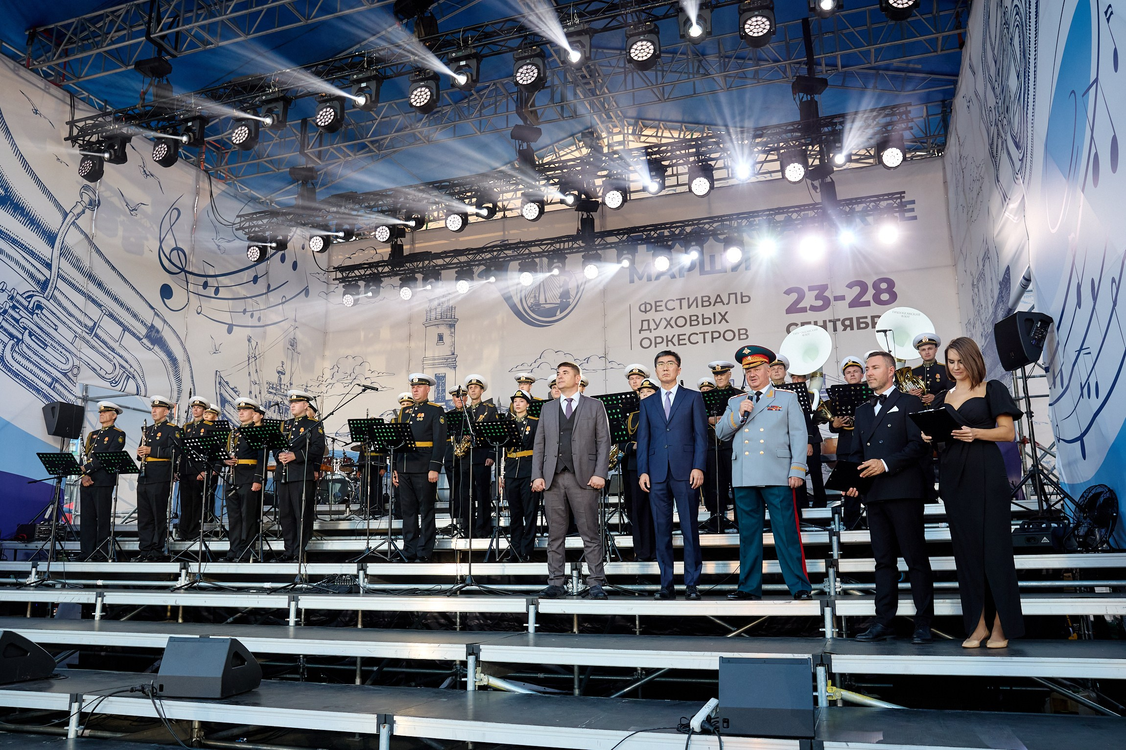 «Тихоокеанские марши» Плац-концерт