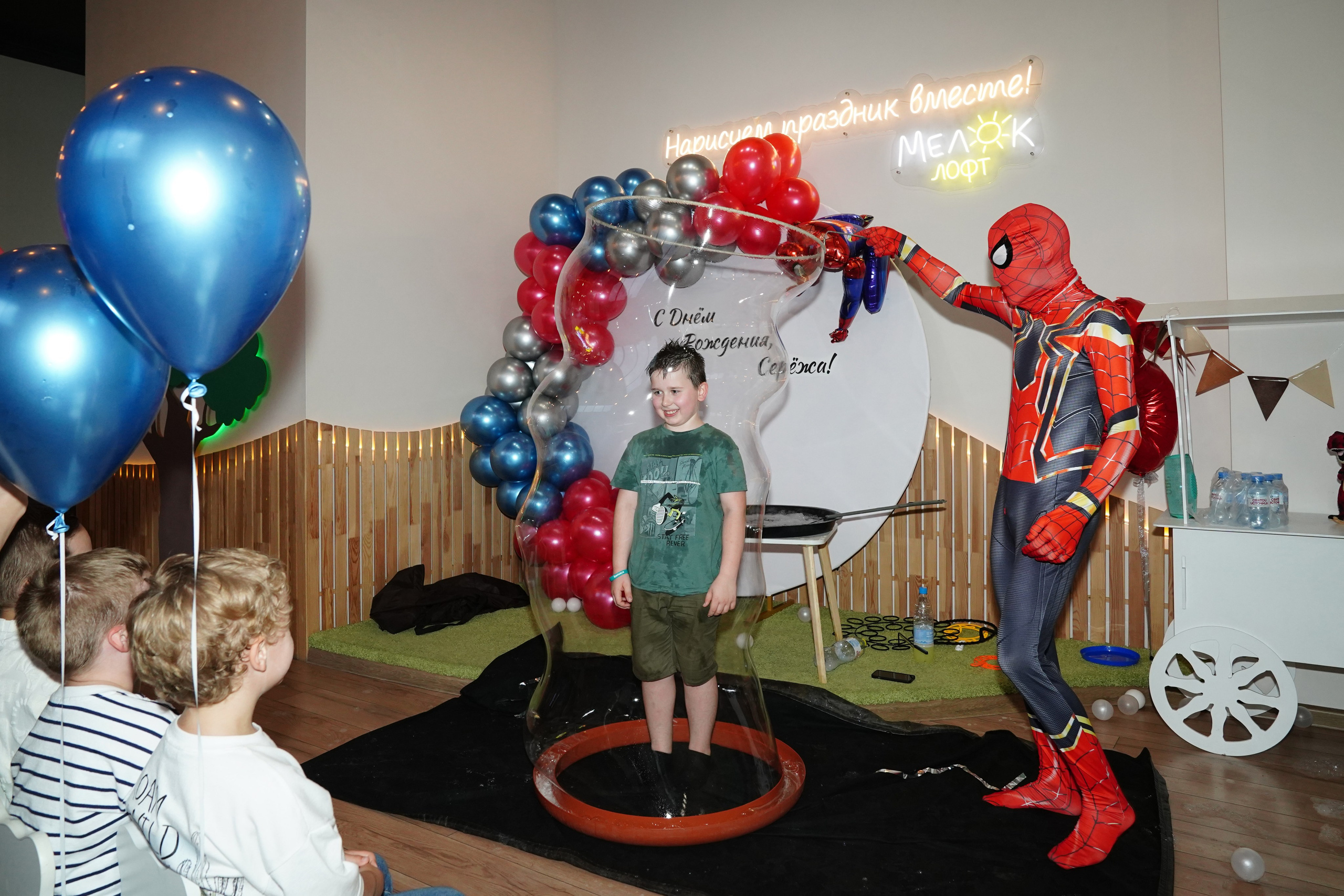 День рождения Spider-Макса)). Фотограф Строгино Яна Гавриленко
