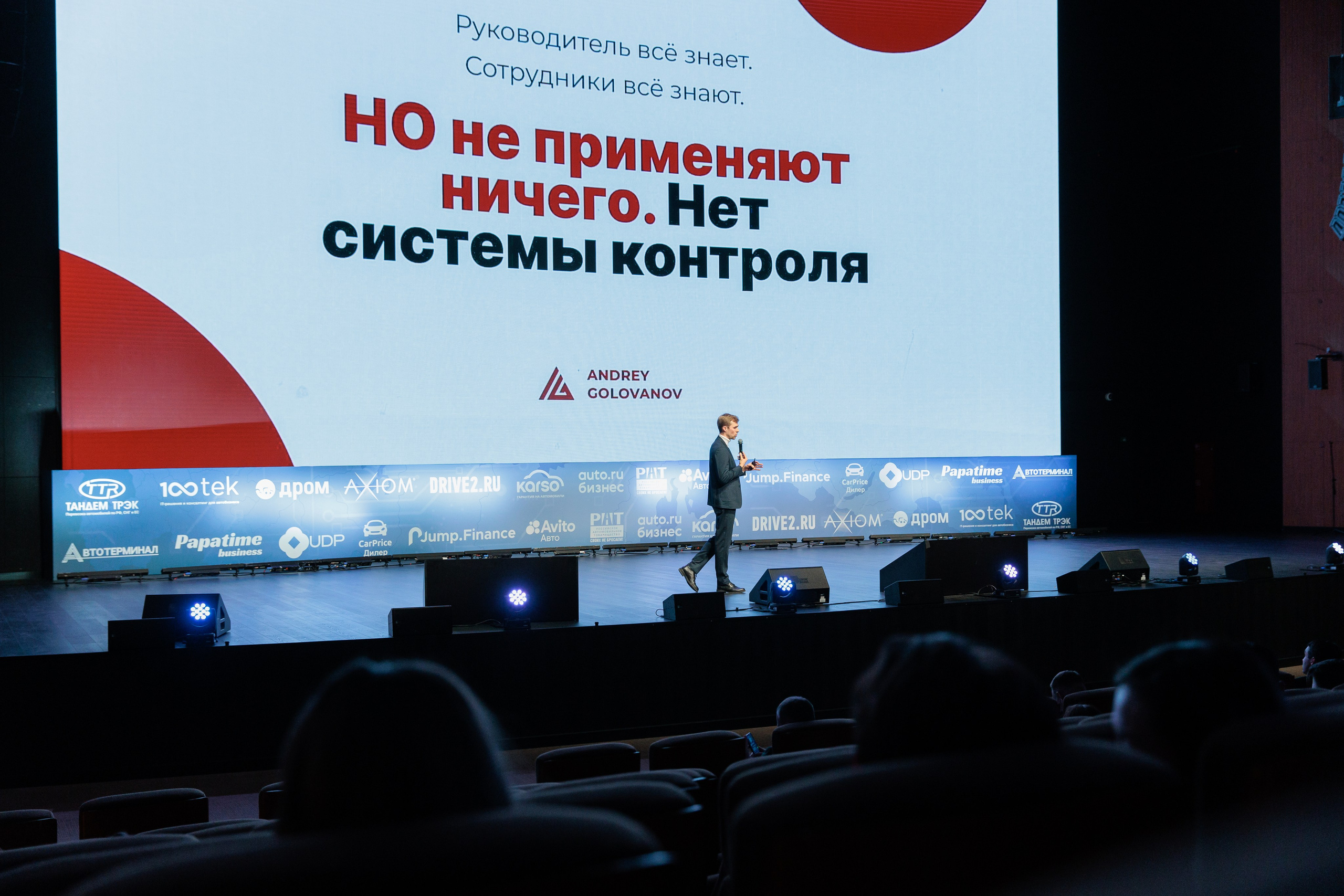 Форум «АВТОБОСС». Фотограф в Москве Даша Зуева