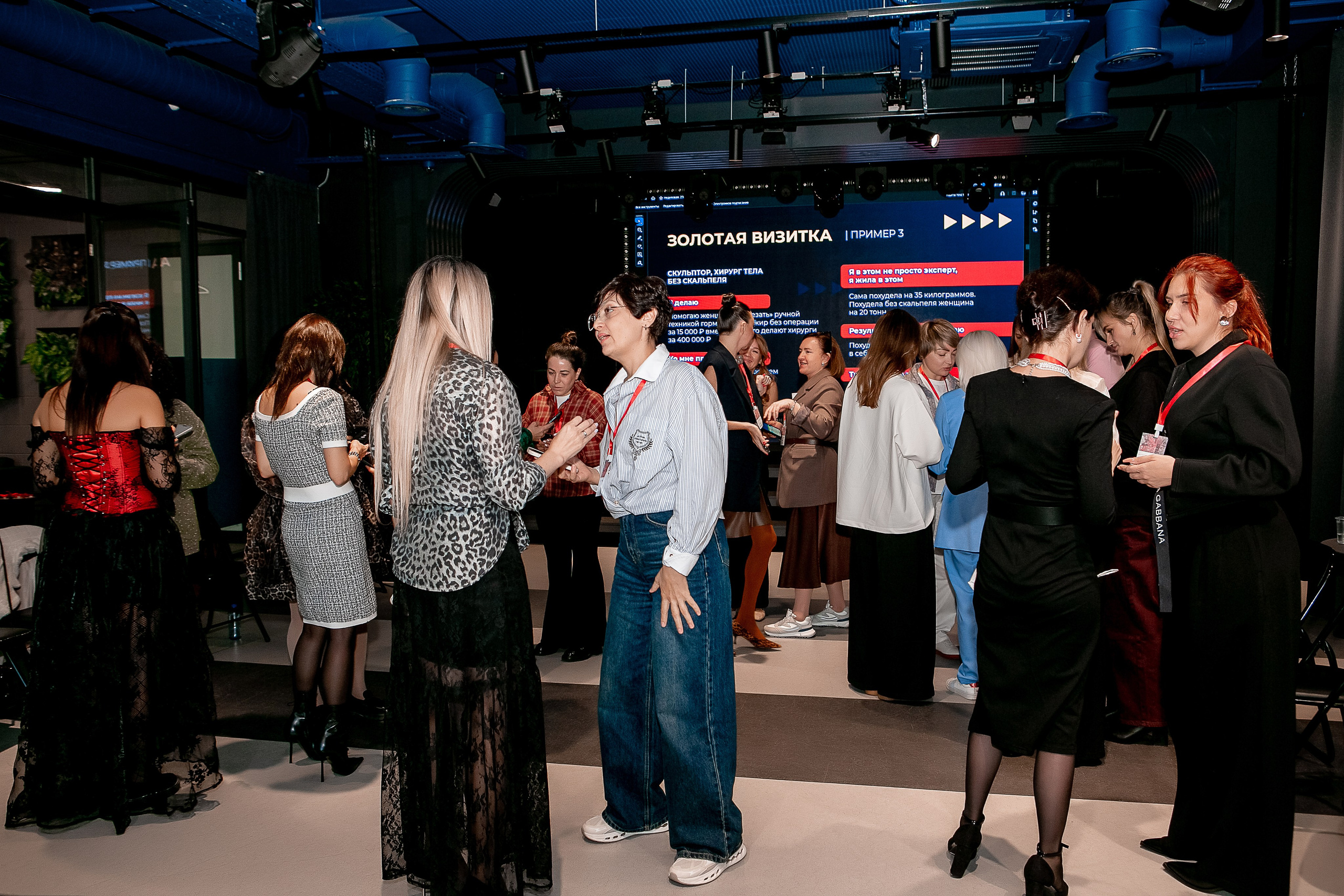 Нетворкинг Неделовая встреча. Контент фотограф, съемка для маркетплейсов, фуд съемка и репортажи в Новосибирске Ралия Галеева