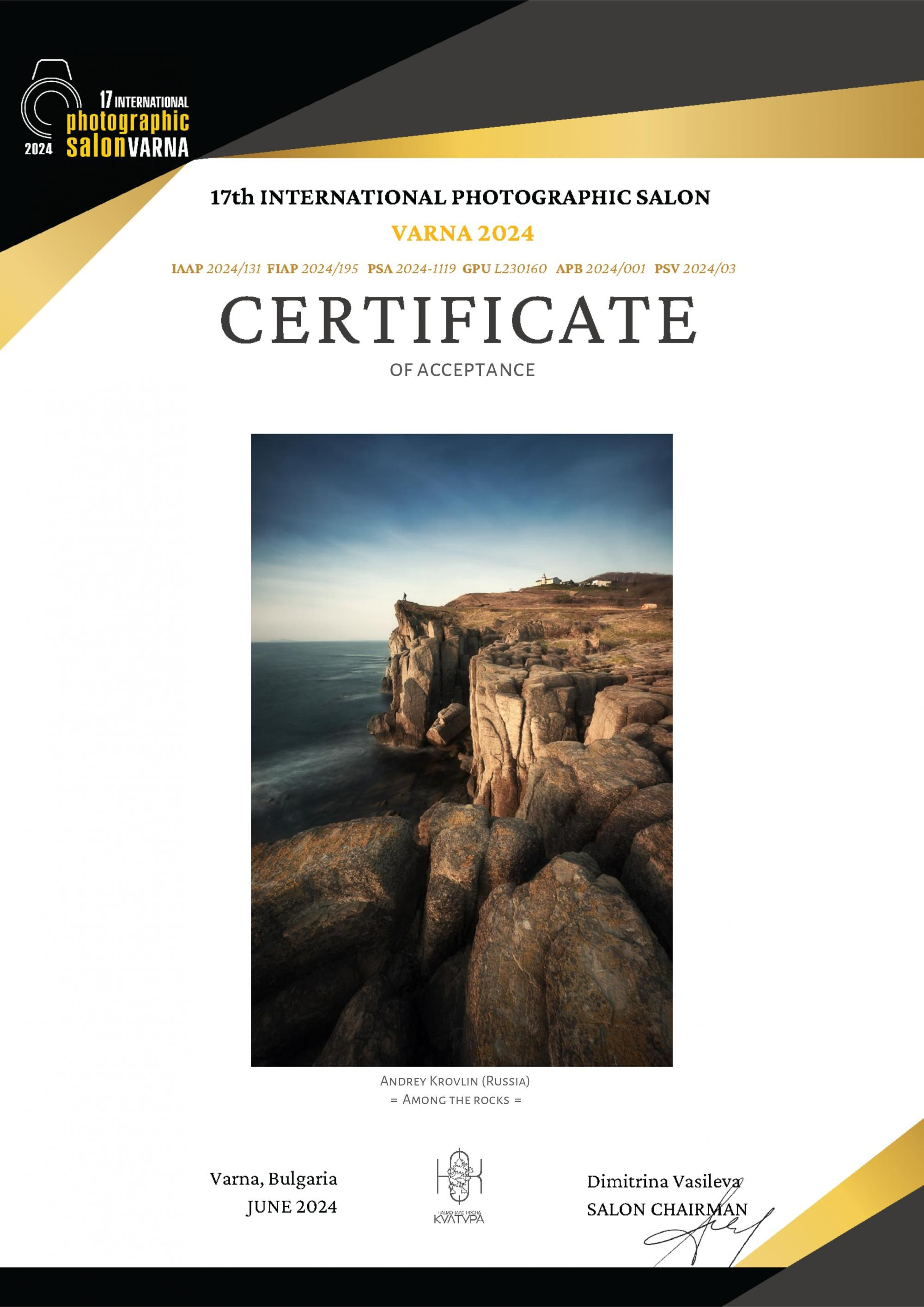 Остальные награды (дипломы, акцепты, работы участвующие в фотовыставках). Андрей Кровлин — фотограф в Славянке