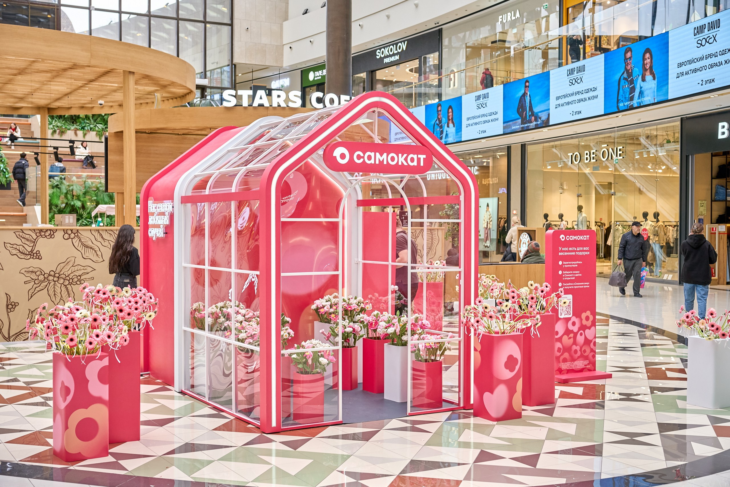 8 марта, Самокат. Контент-фотограф в Москве Тима Забабурин