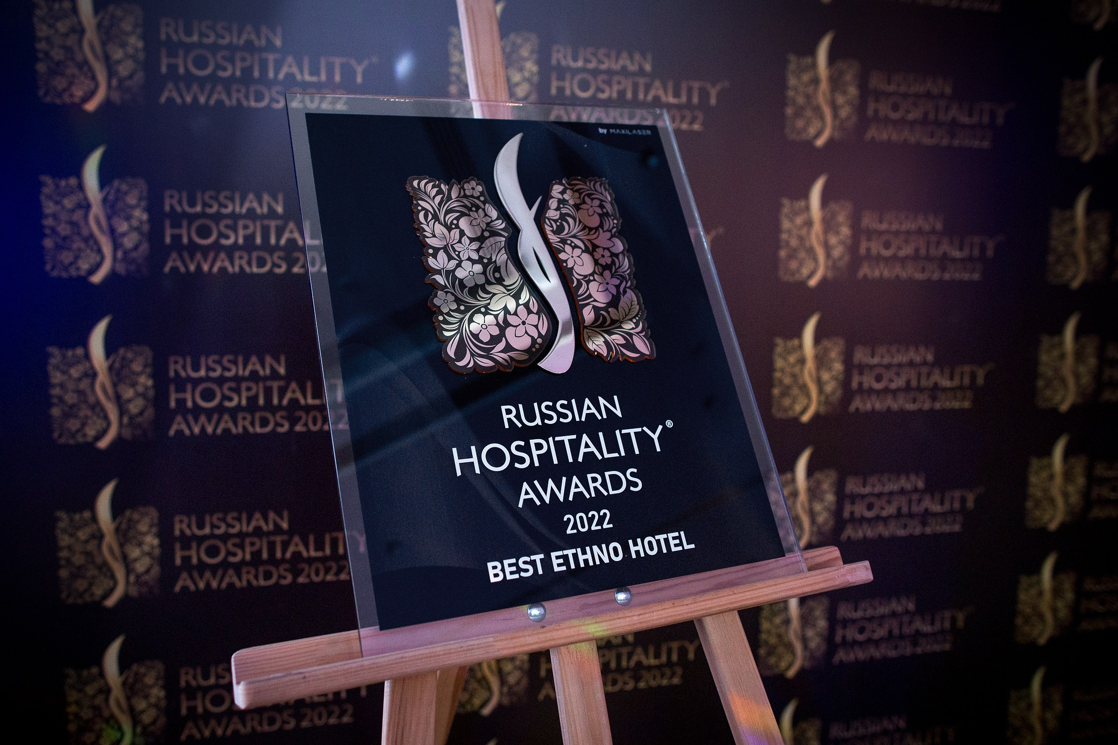 Incentives. Главная