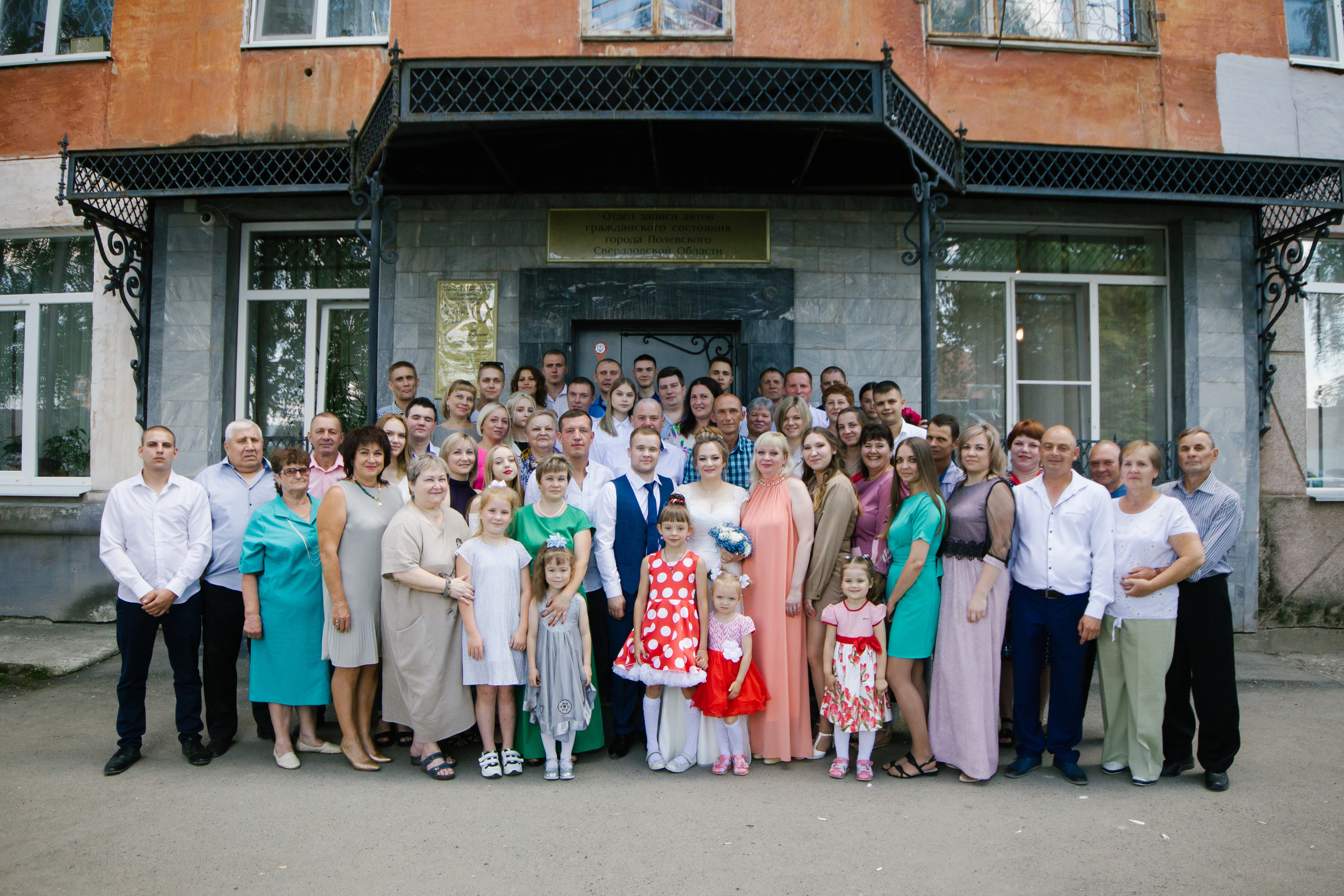 Свадьба 5.08.22. Свадебный фотограф в Екатеринбурге Полевской Соликамск