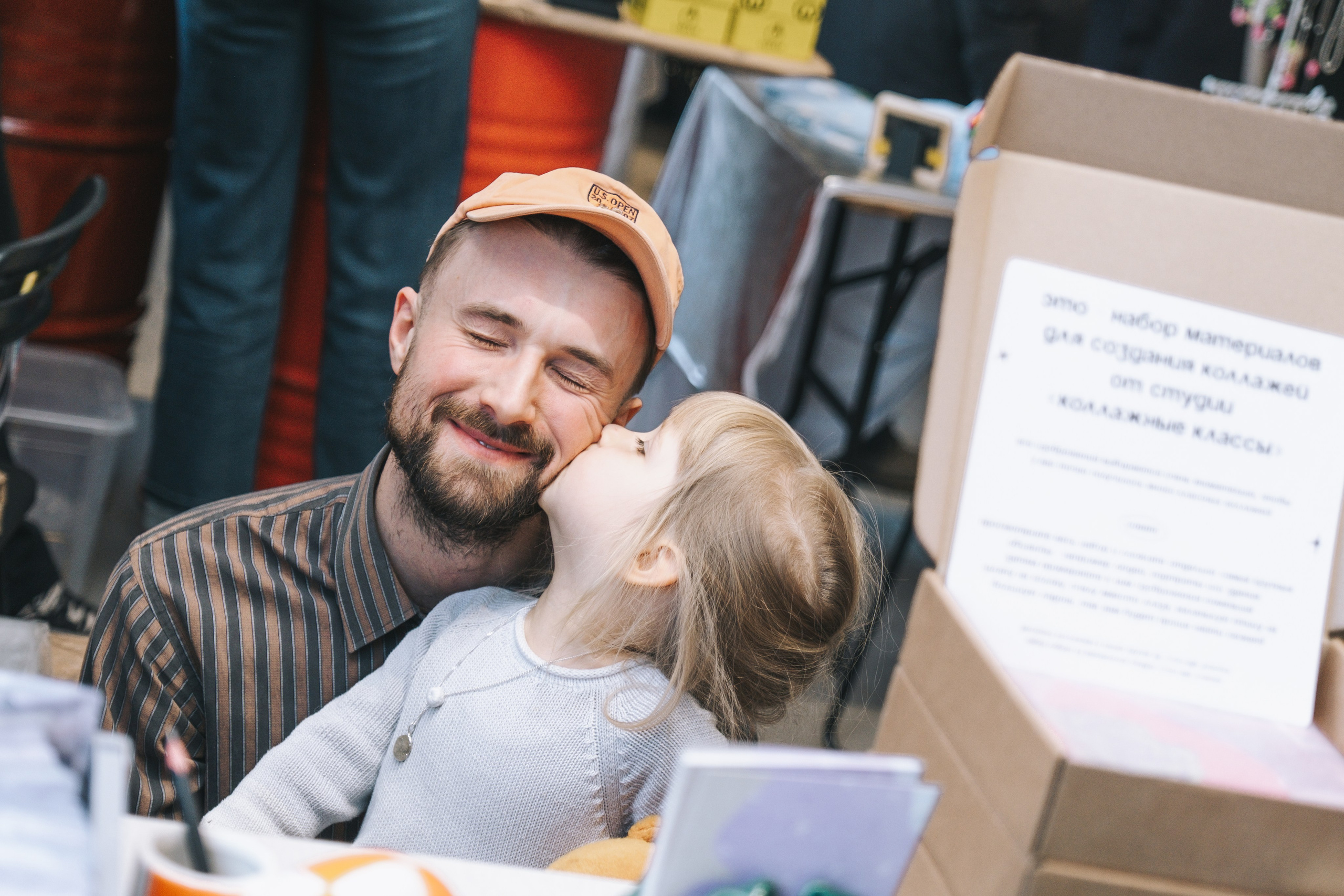 НОВОГОДНИЙ РЕЛЬСЫМАРКЕТ 2025. Главная