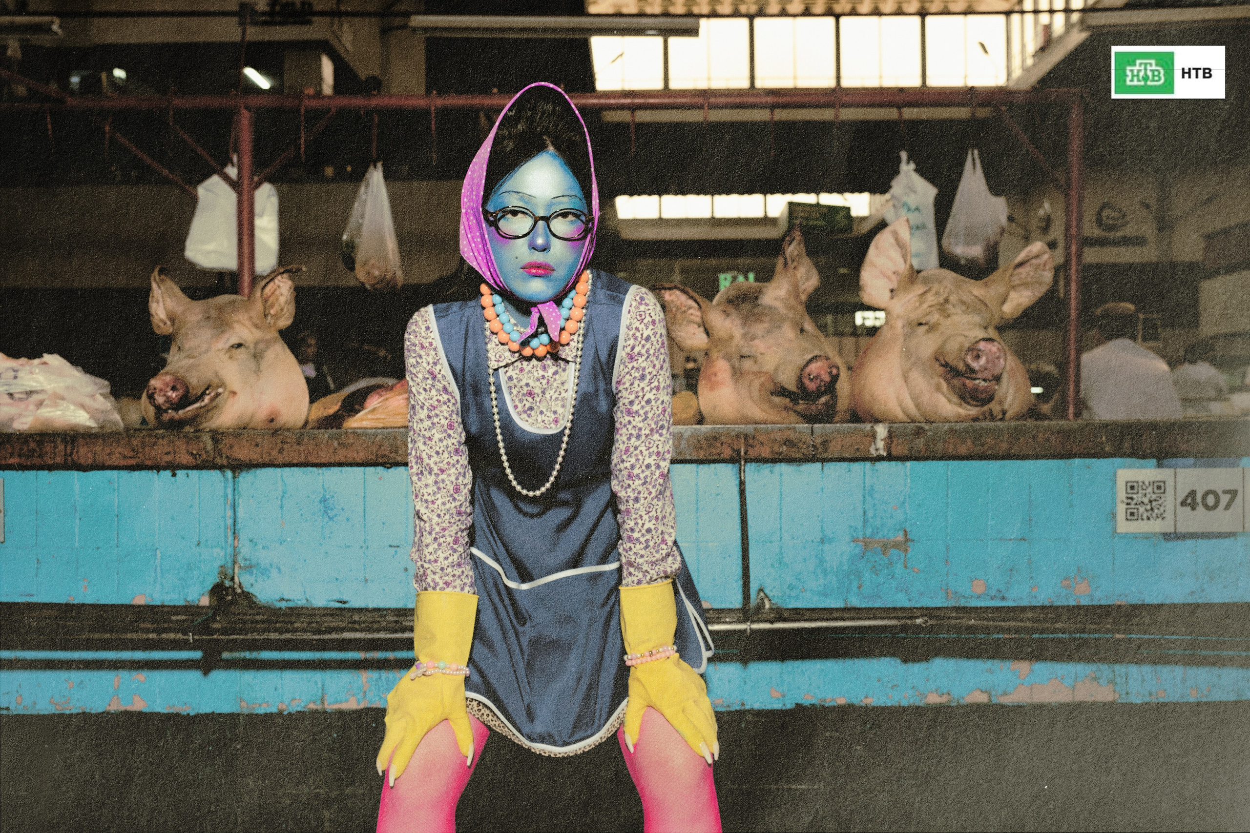 КАТЕРИНА ФАРШ. Главная