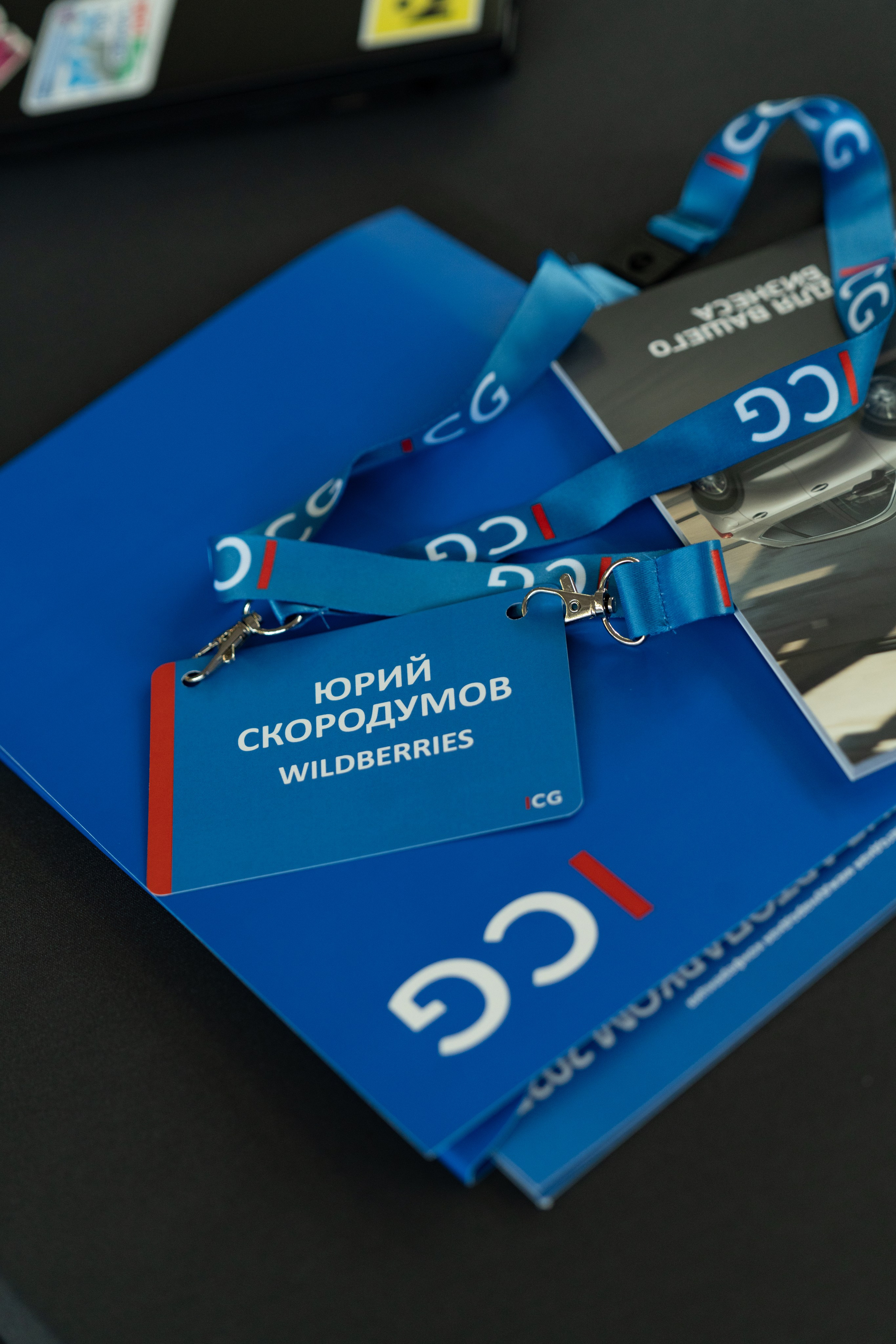 Forum. Безрукова Юлия Art | EVENT Фотограф Москва