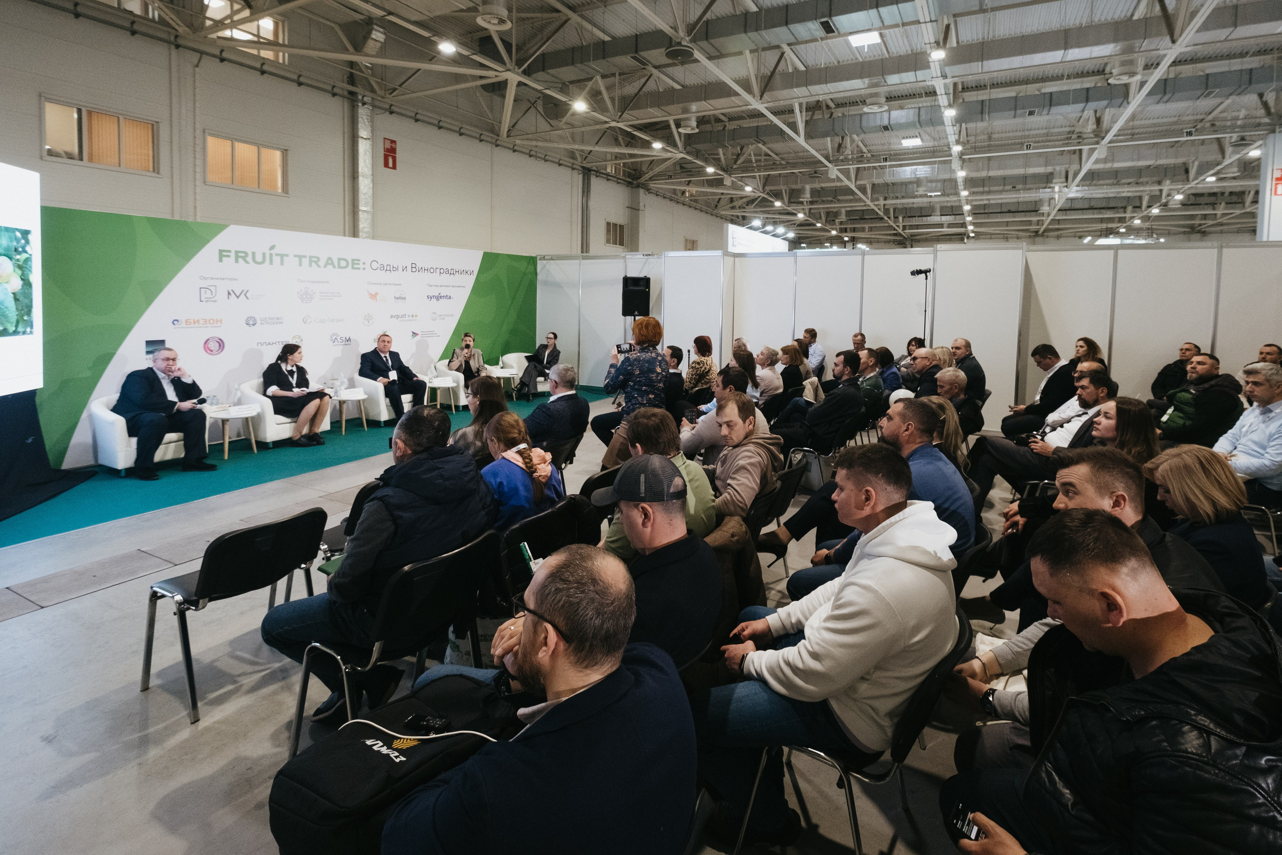 Выставка Fruit Trade: Сады и&nbsp;Виноградники в&nbsp;Краснодаре 18–19&nbsp;февраля 2025 года на&nbsp;площадке Экспоград-Юг