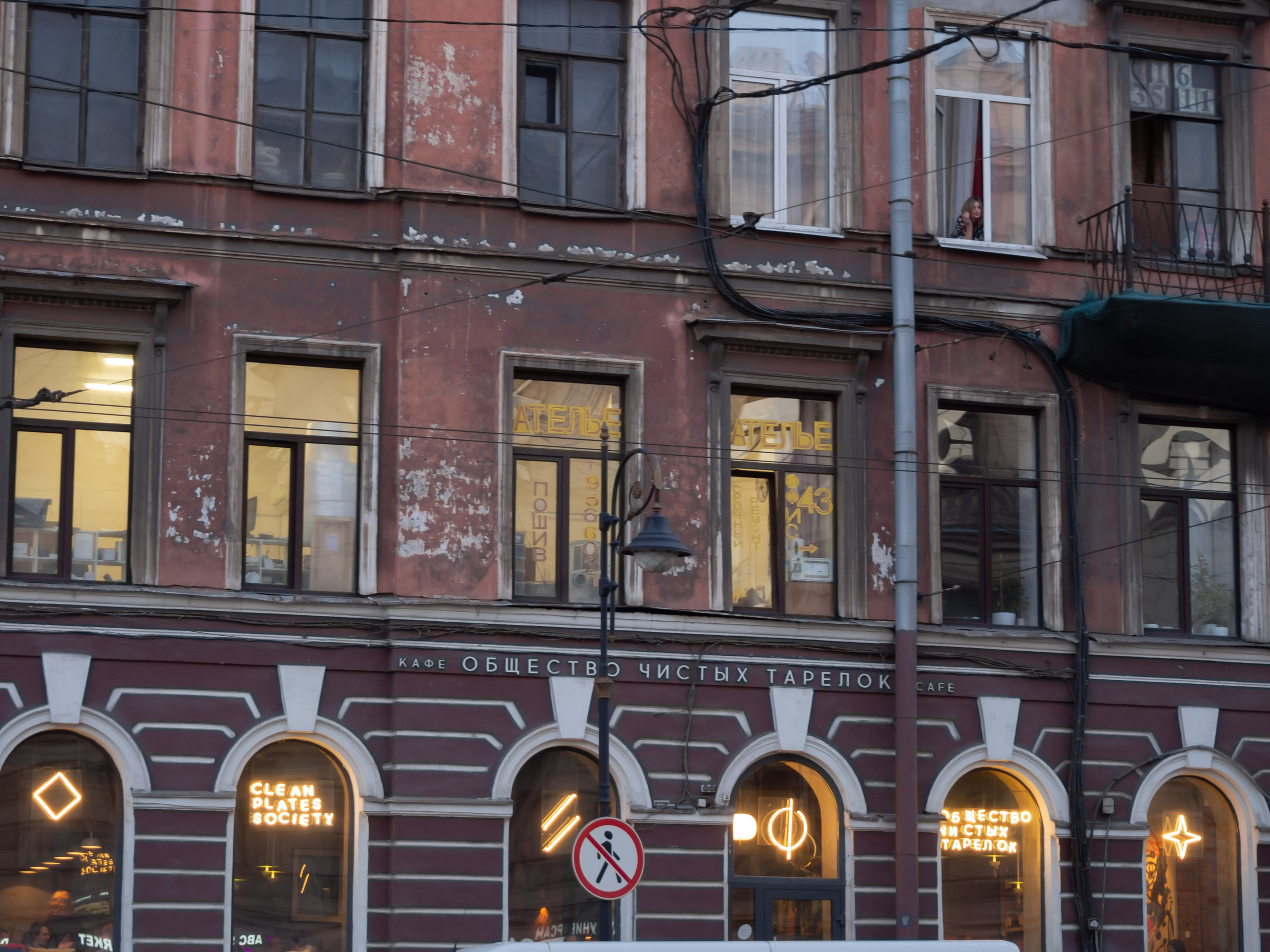 20220411-16 Санкт-Петербург. Дмитрий Ремизов. Фотография, как хобби