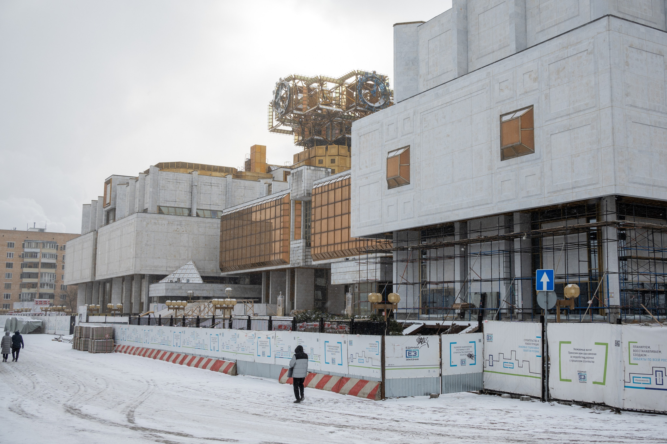 20250216 Нескучный сад. Дмитрий Ремизов. Фотография, как хобби