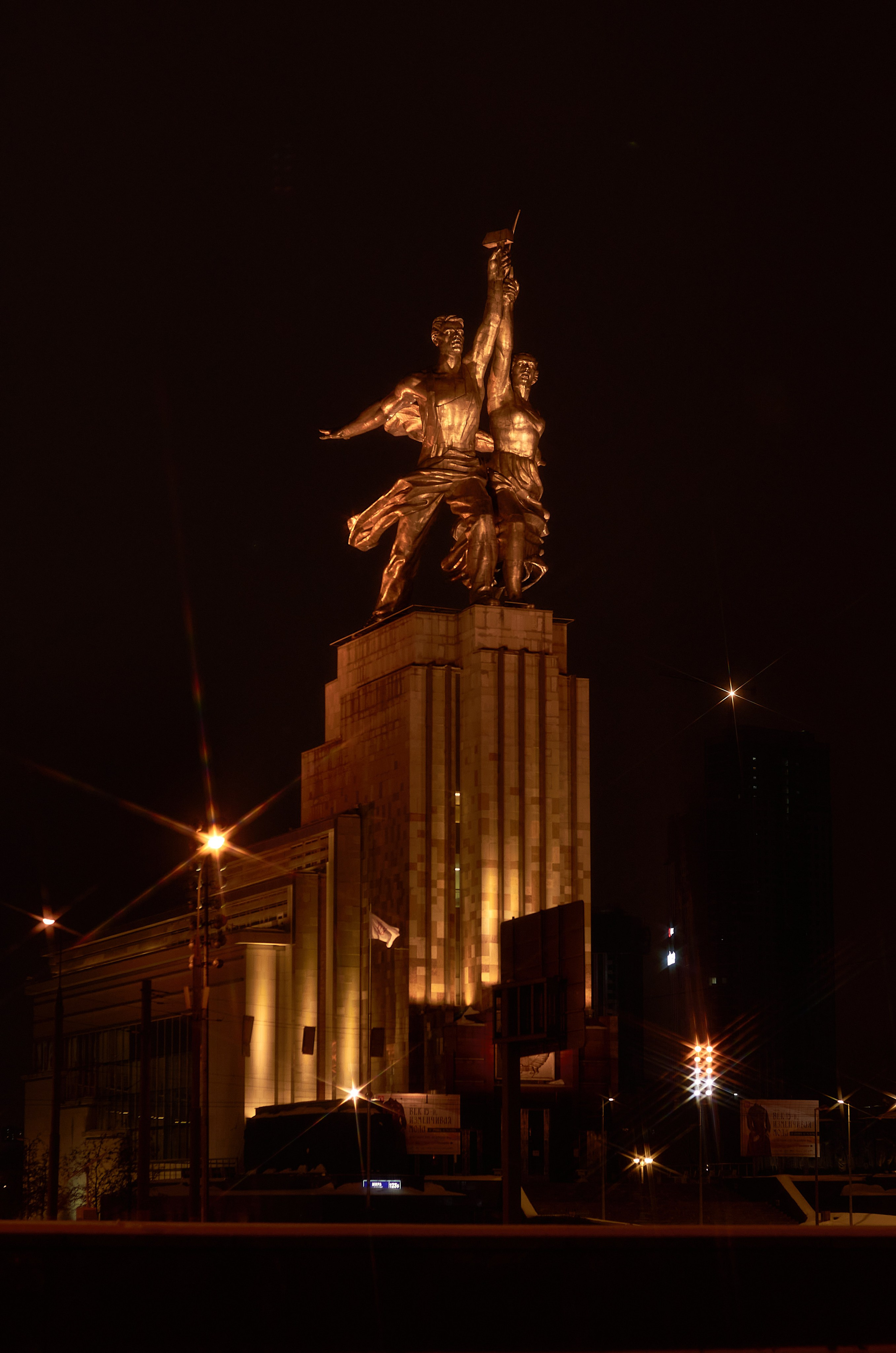 Архитектура, городской пейзаж. Фотограф Москва Светлана Гаврилова