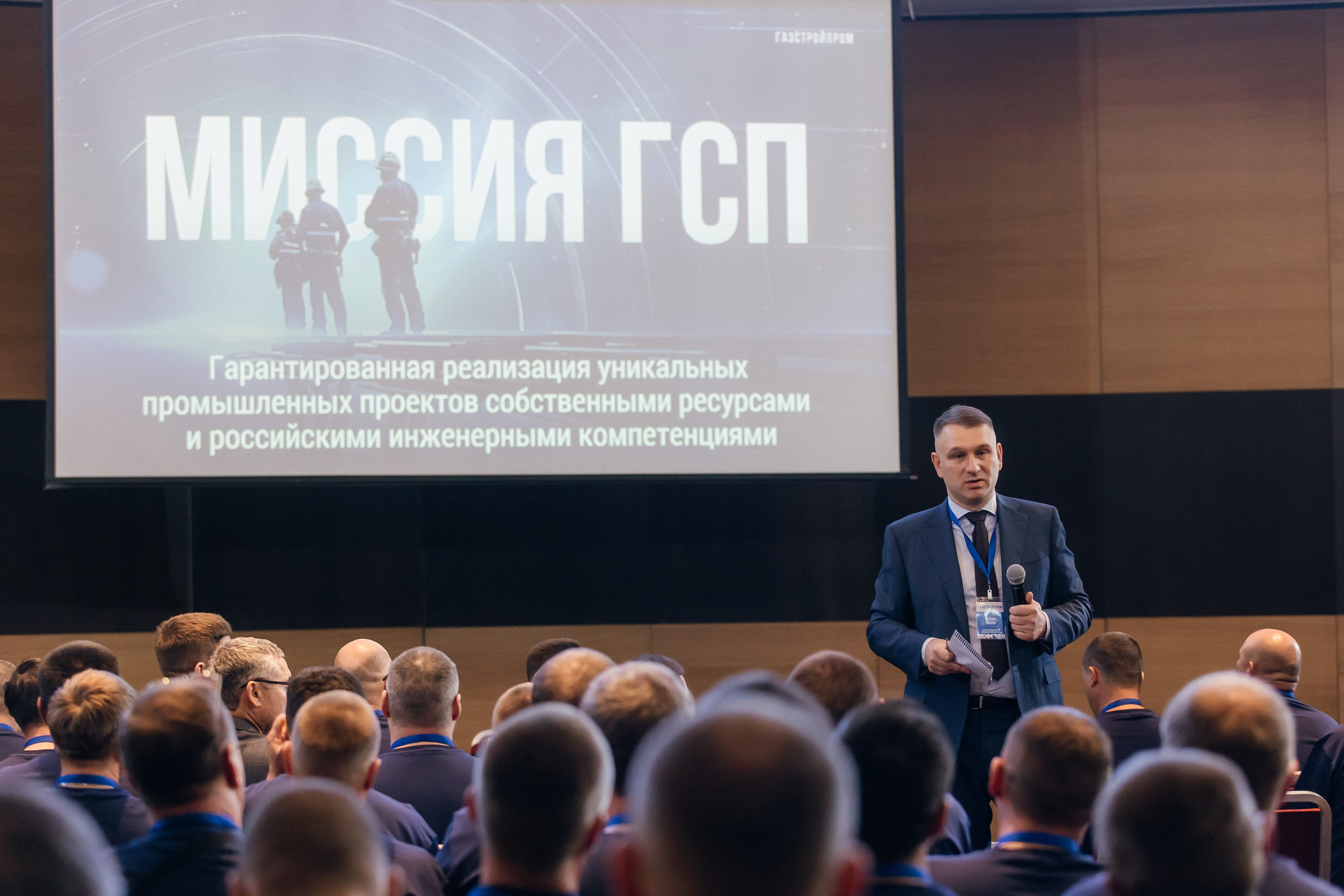 Форумы | Конференции. Фотограф Екатерина
