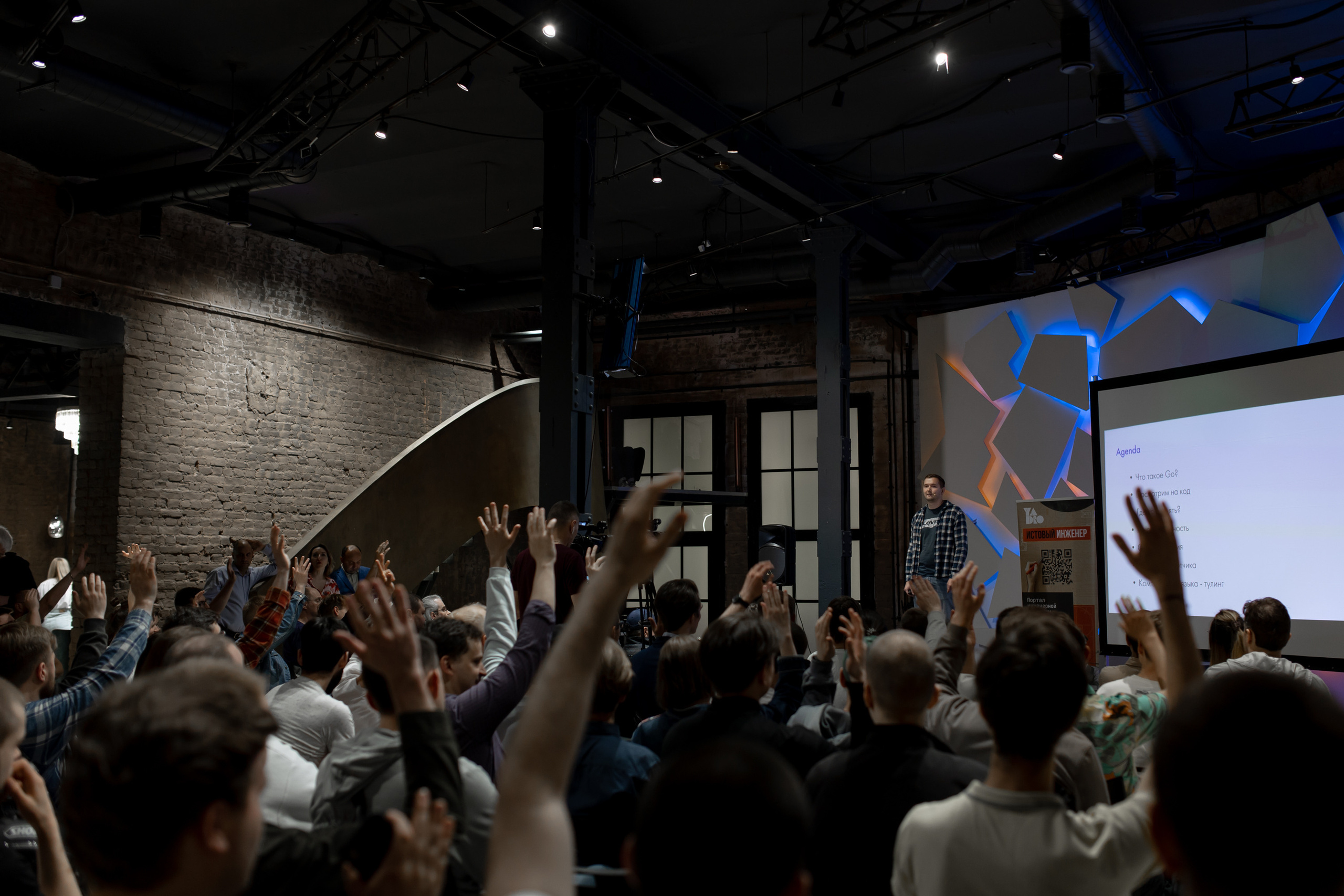 Конференции, митапы, тестраны. Репортажный фотограф