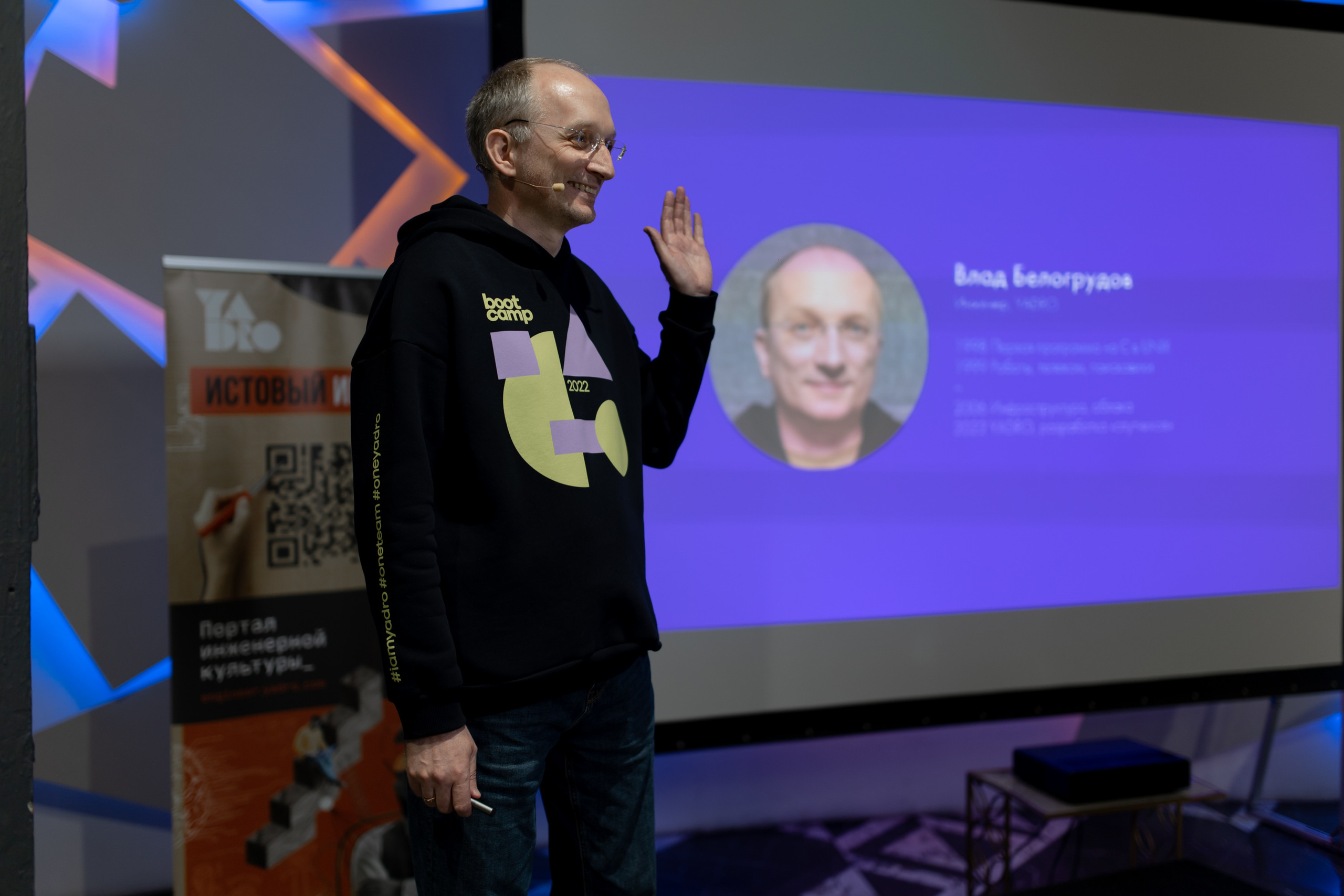 Конференции, митапы, тестраны. Репортажный фотограф