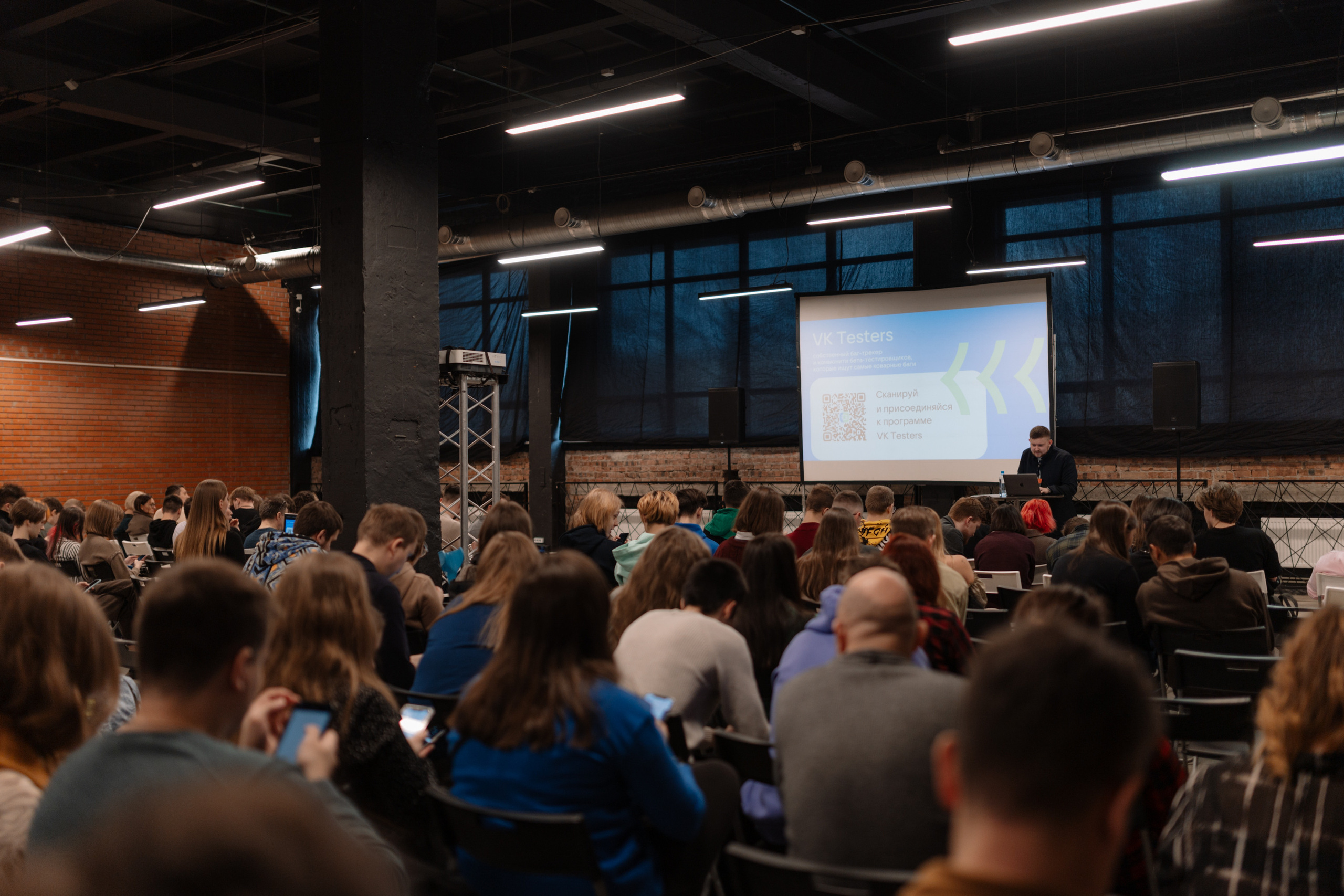 Конференции, митапы, тестраны. Репортажный фотограф