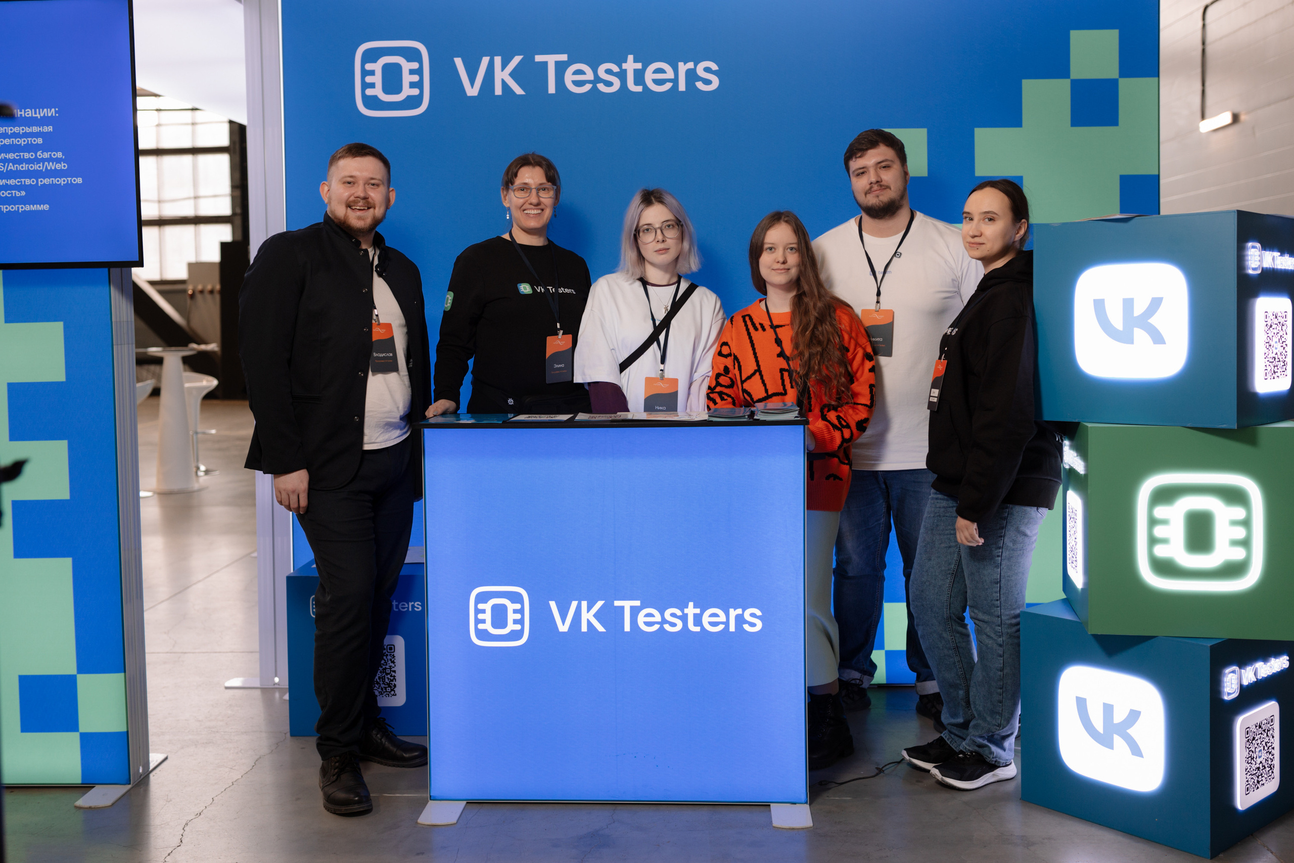 Конференции, митапы, тестраны. Репортажный фотограф